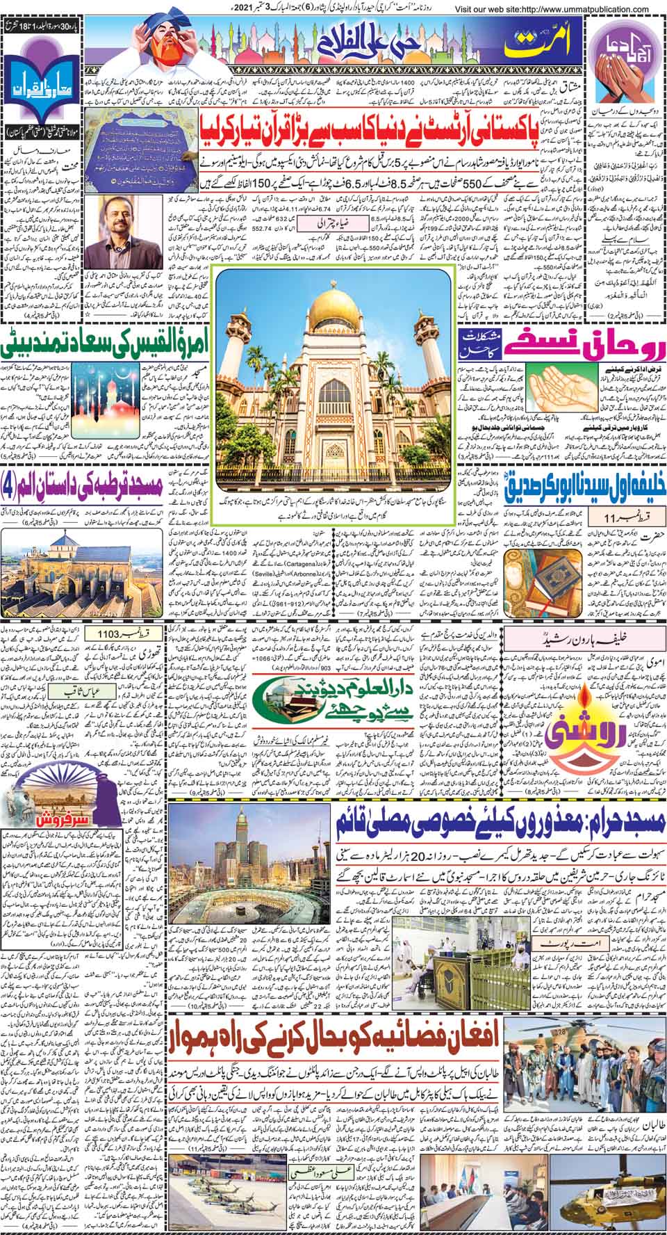 page
