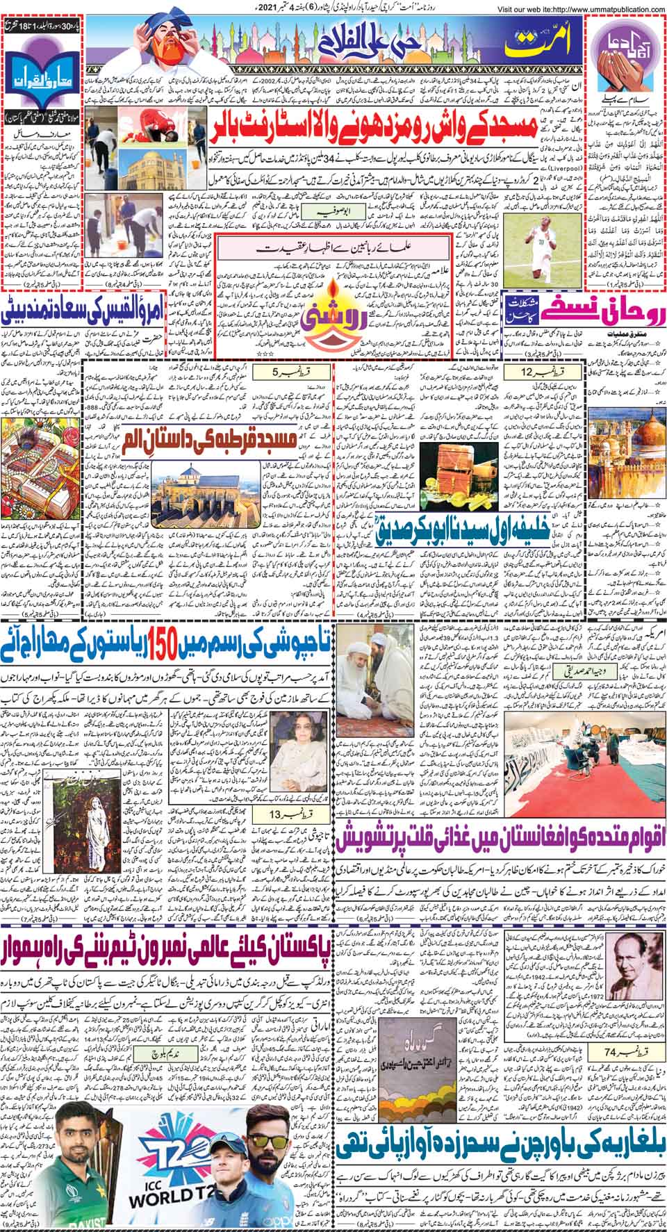 page