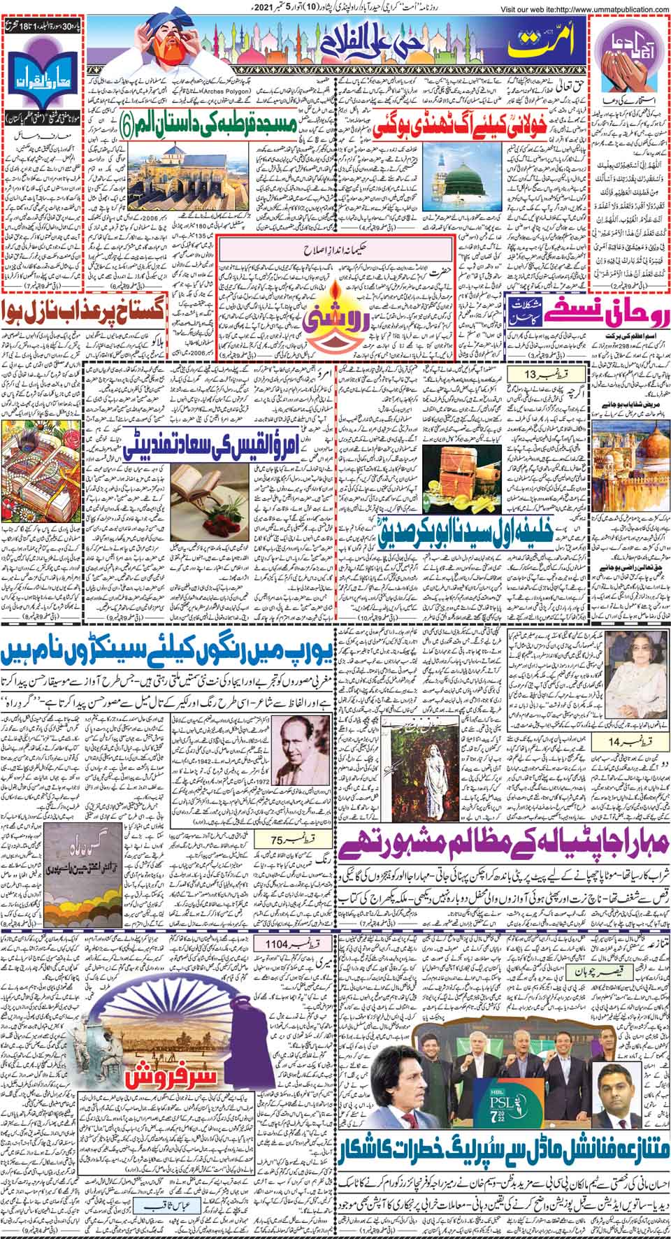 page
