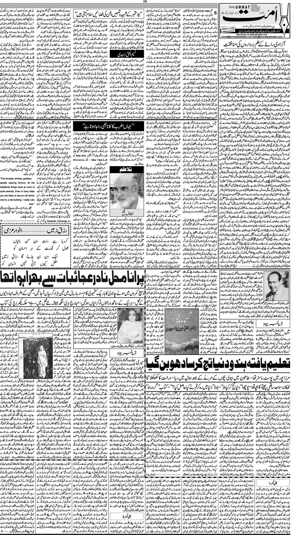 page