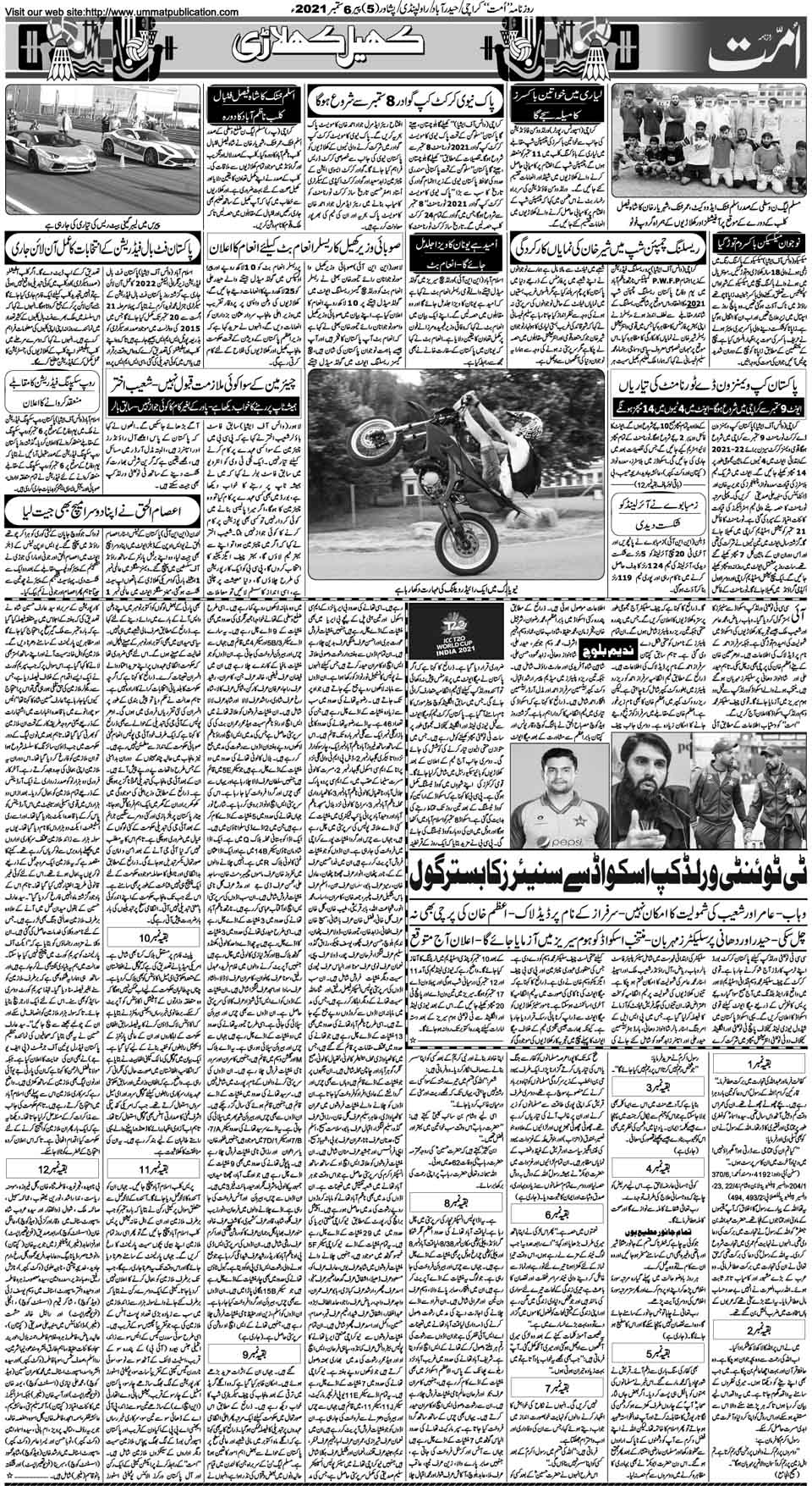 page