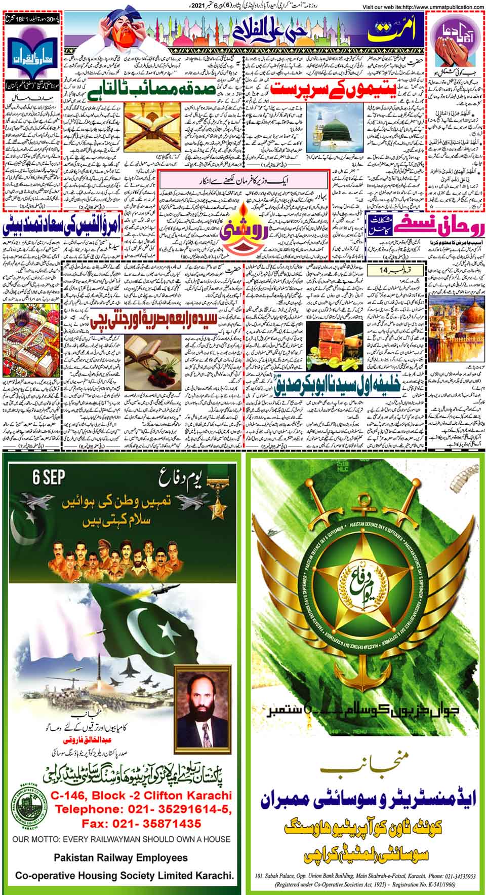 page