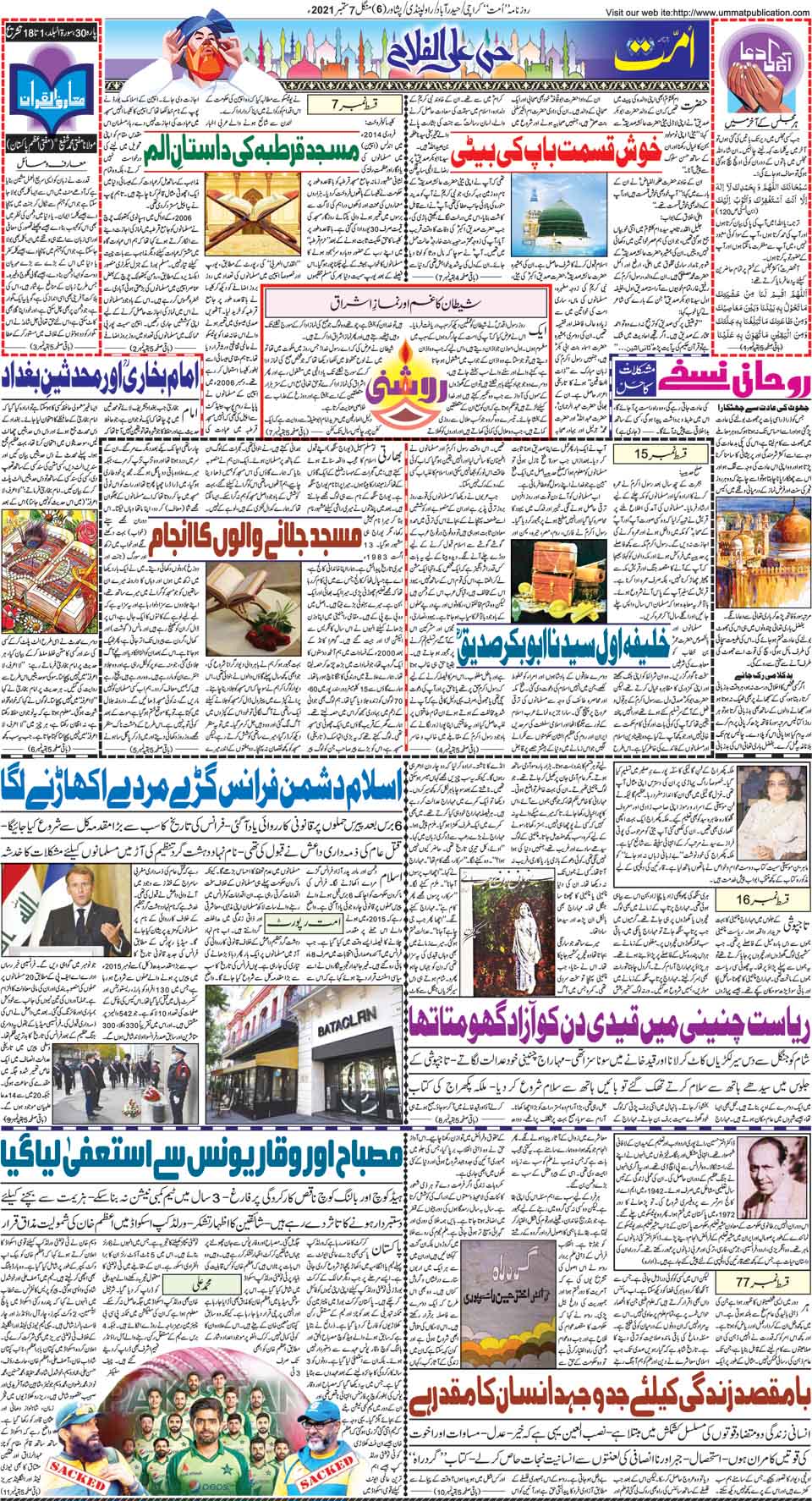 page