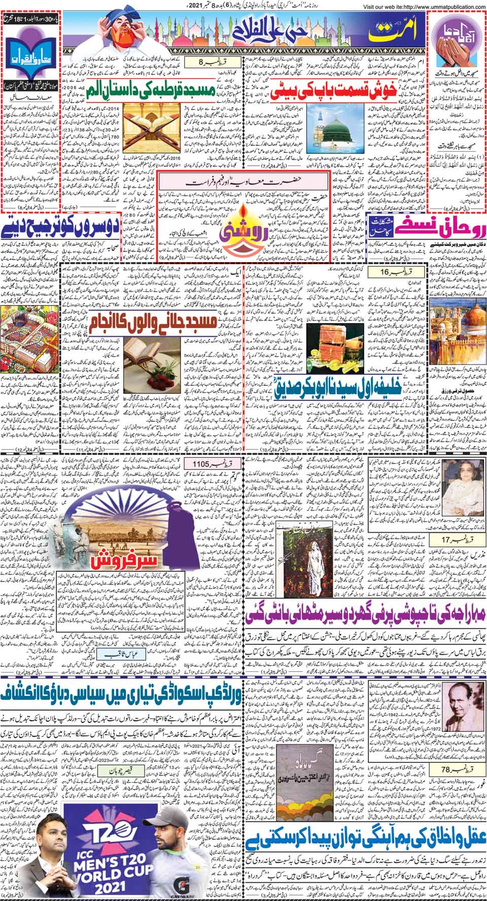 page