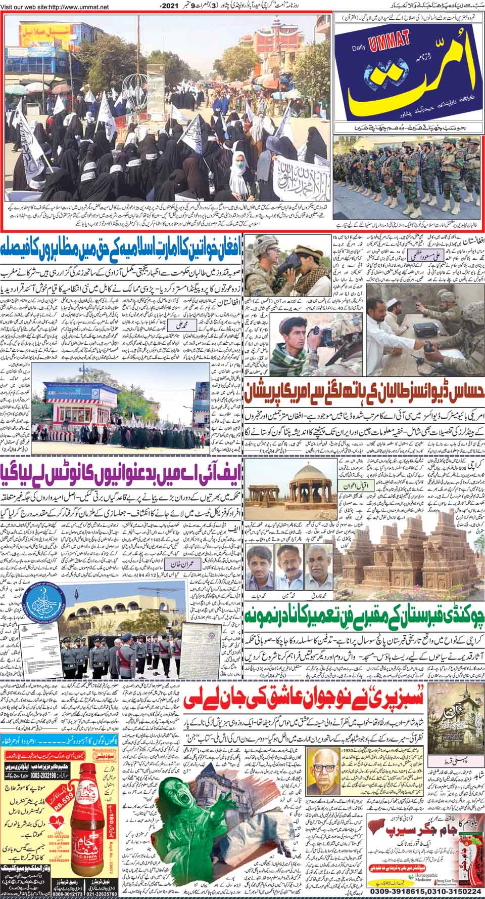 page