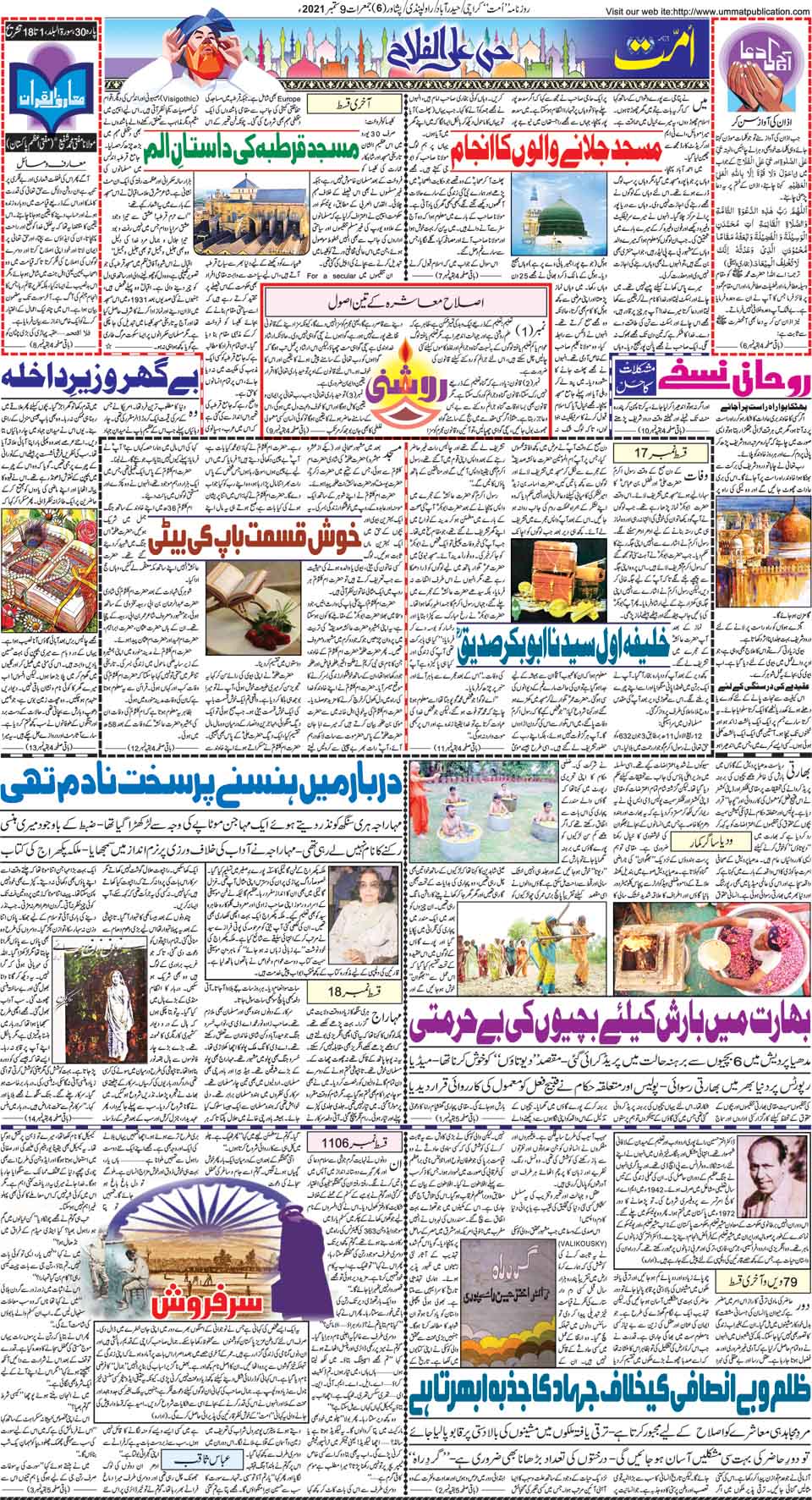 page