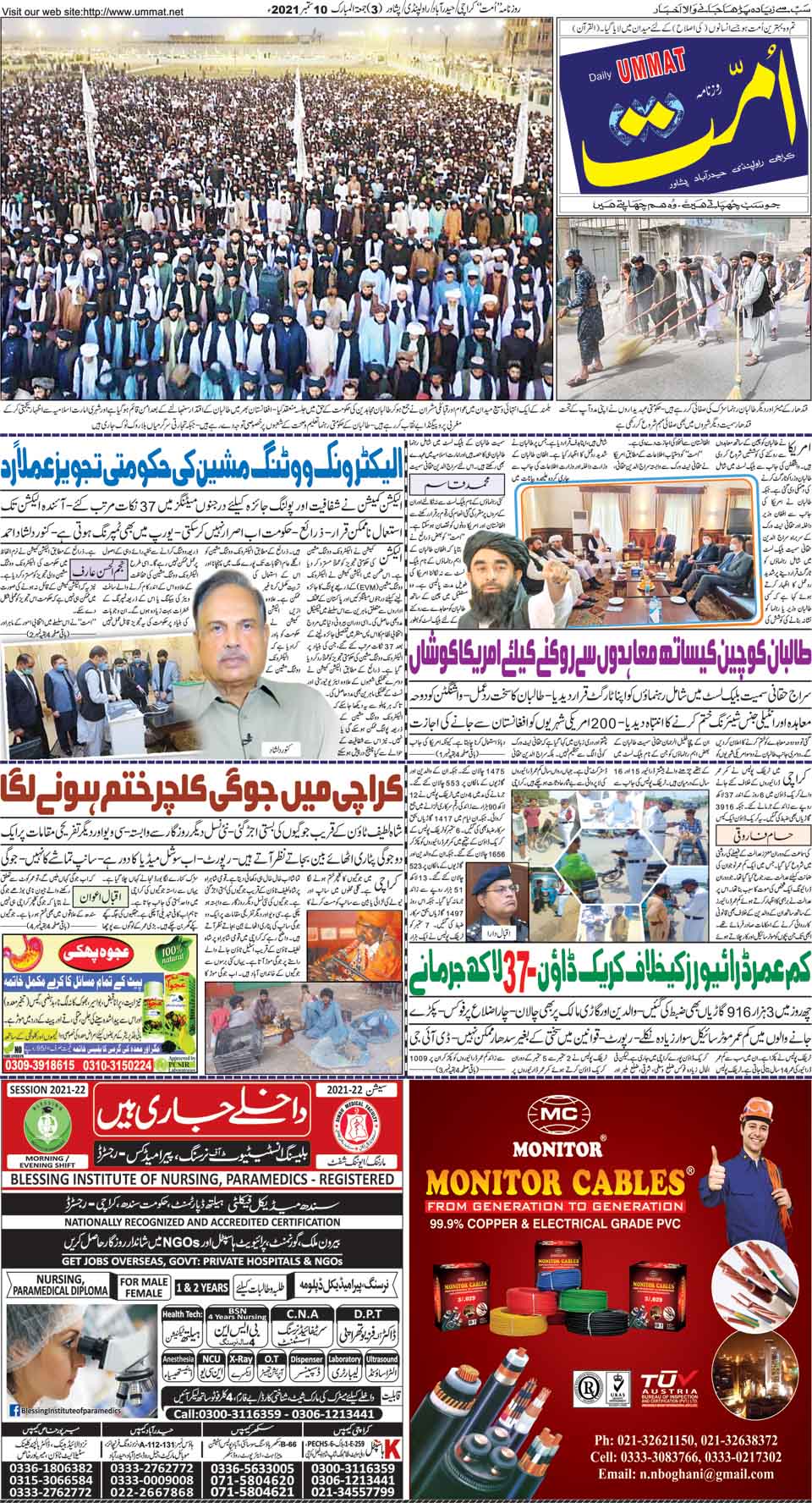 page