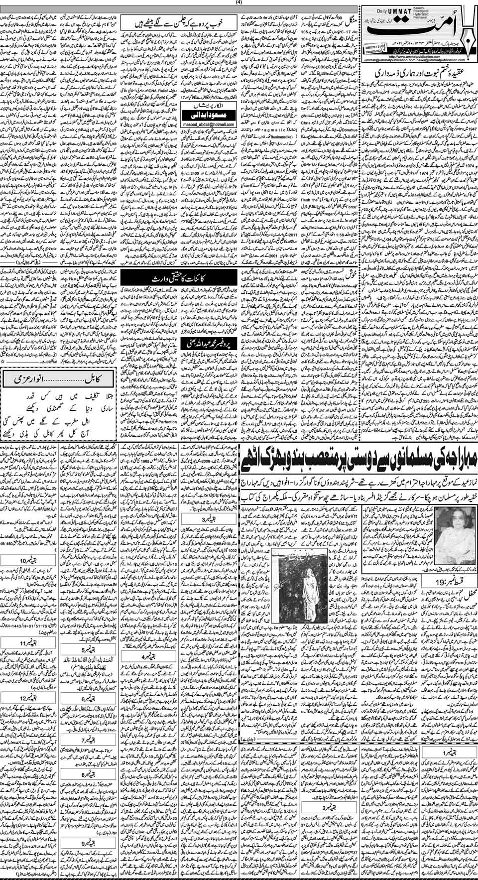 page