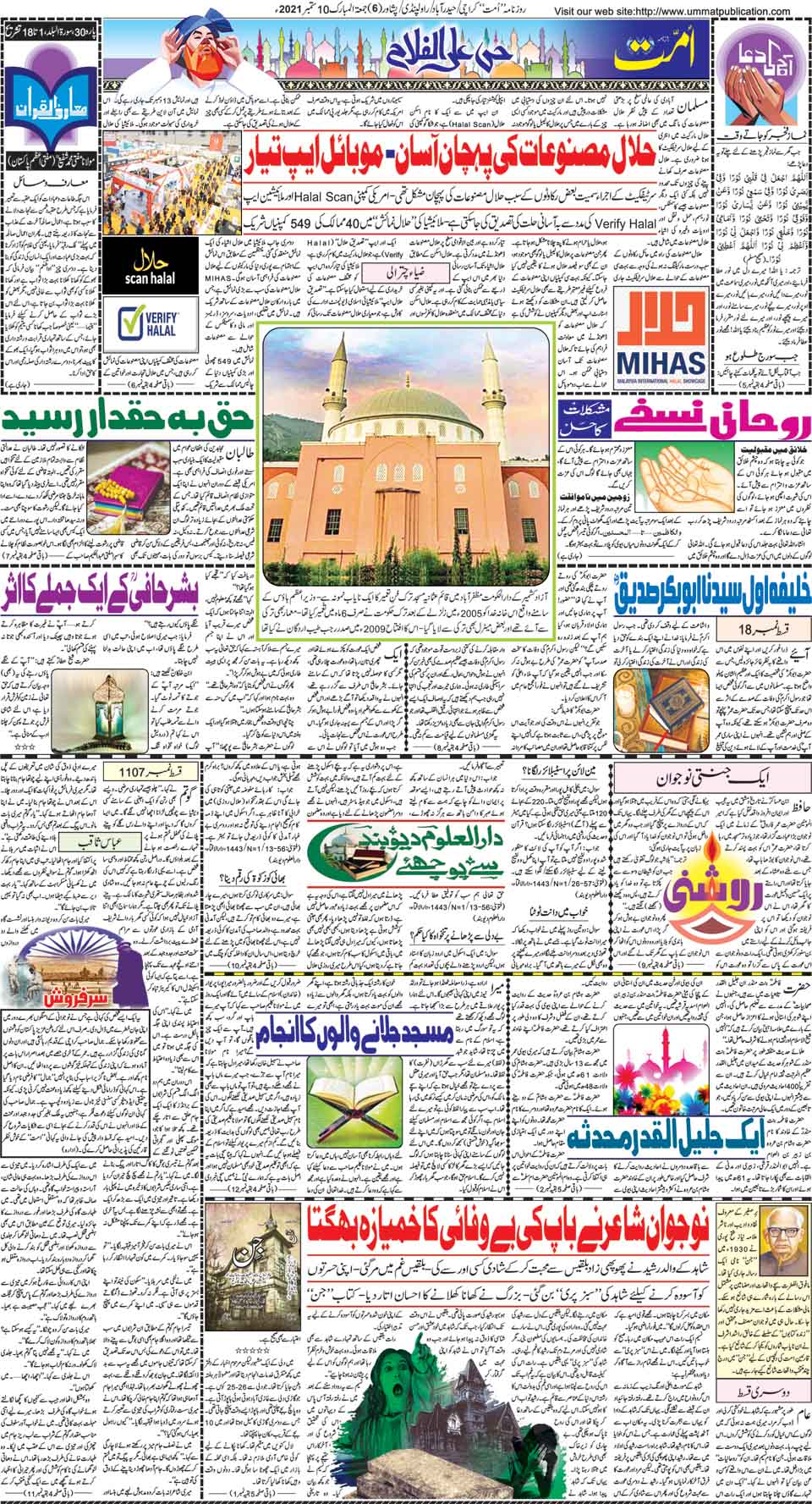 page