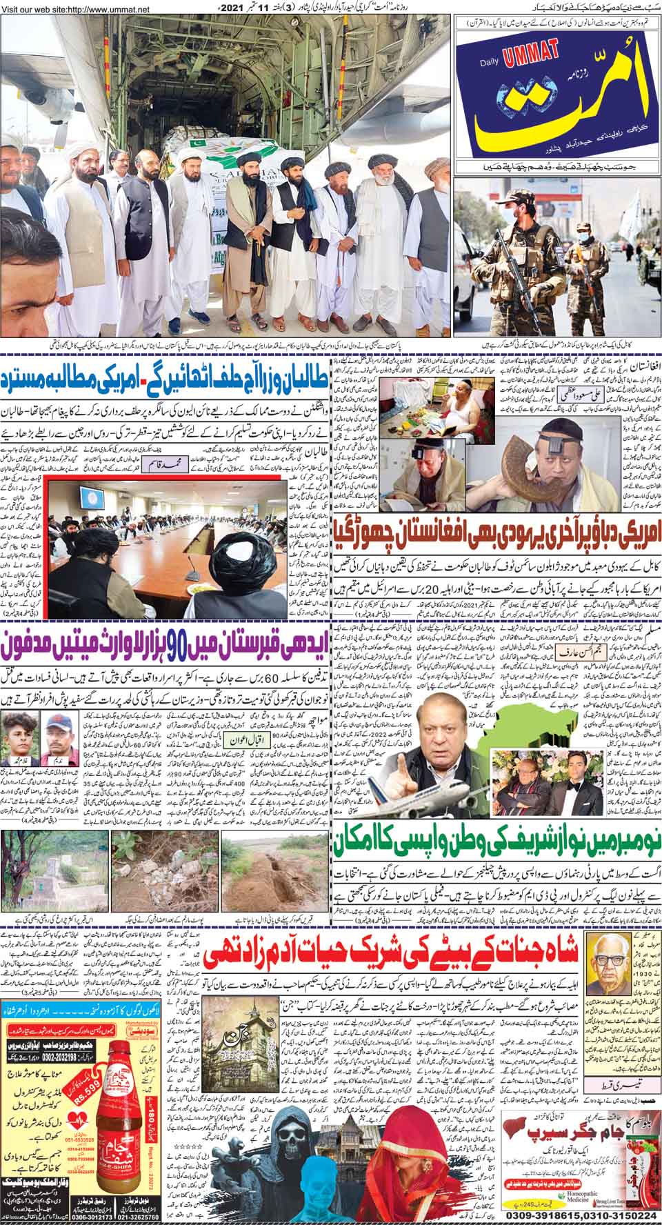 page