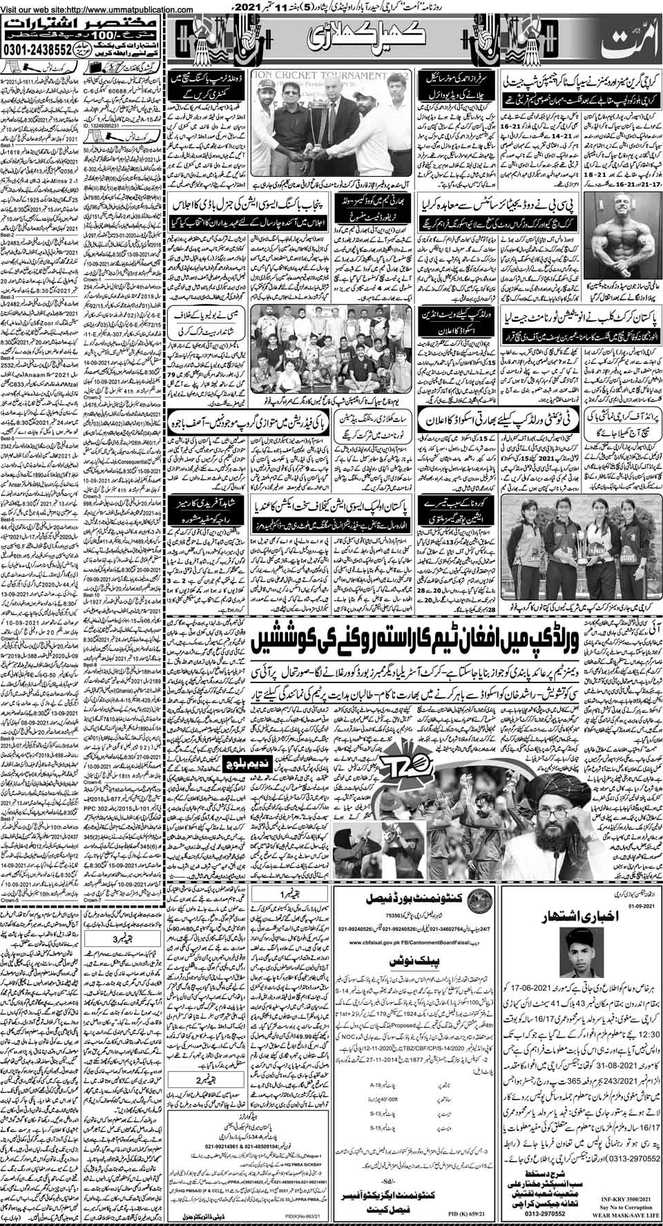 page