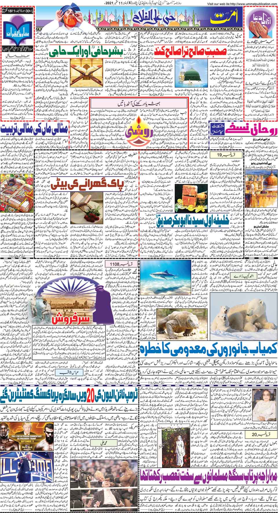 page