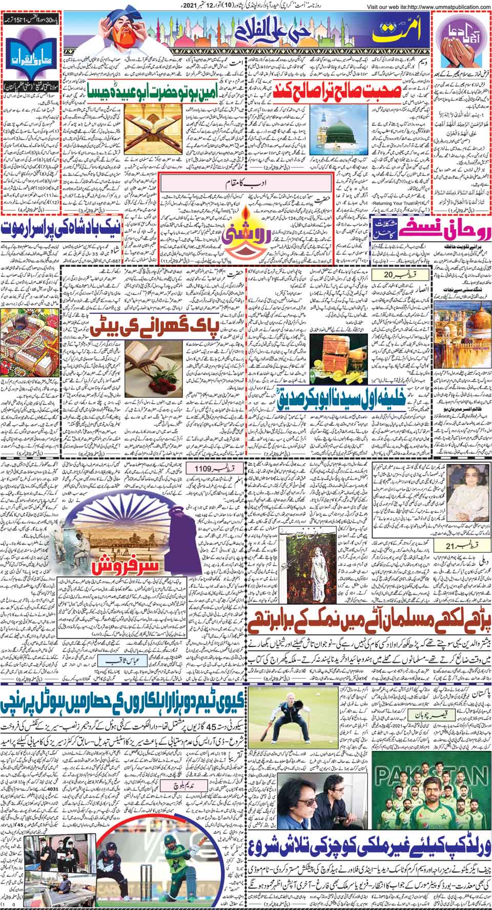 page