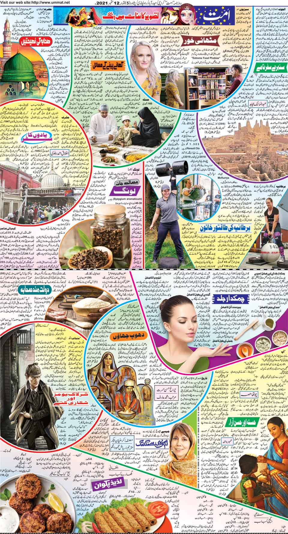 page