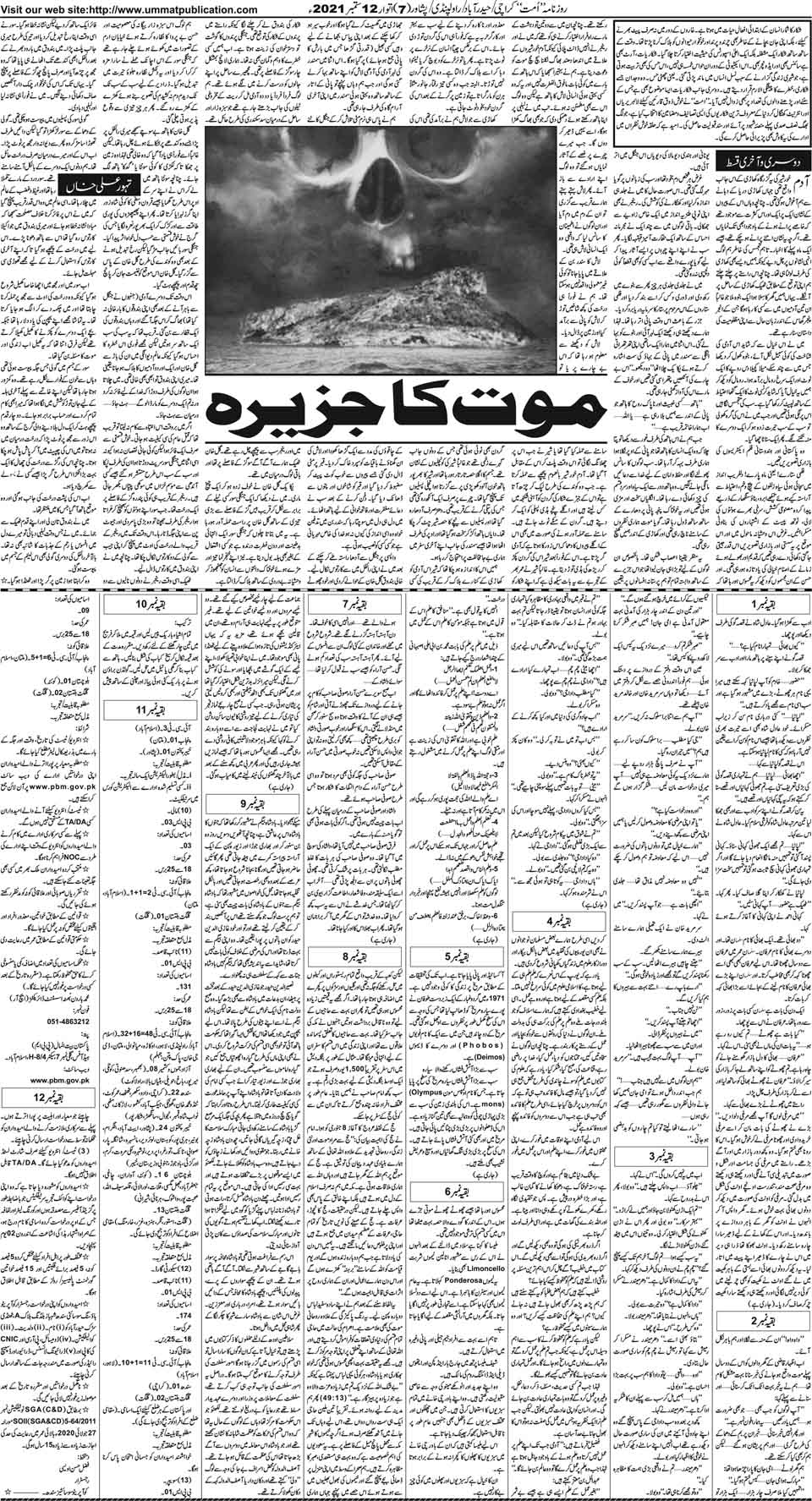 page