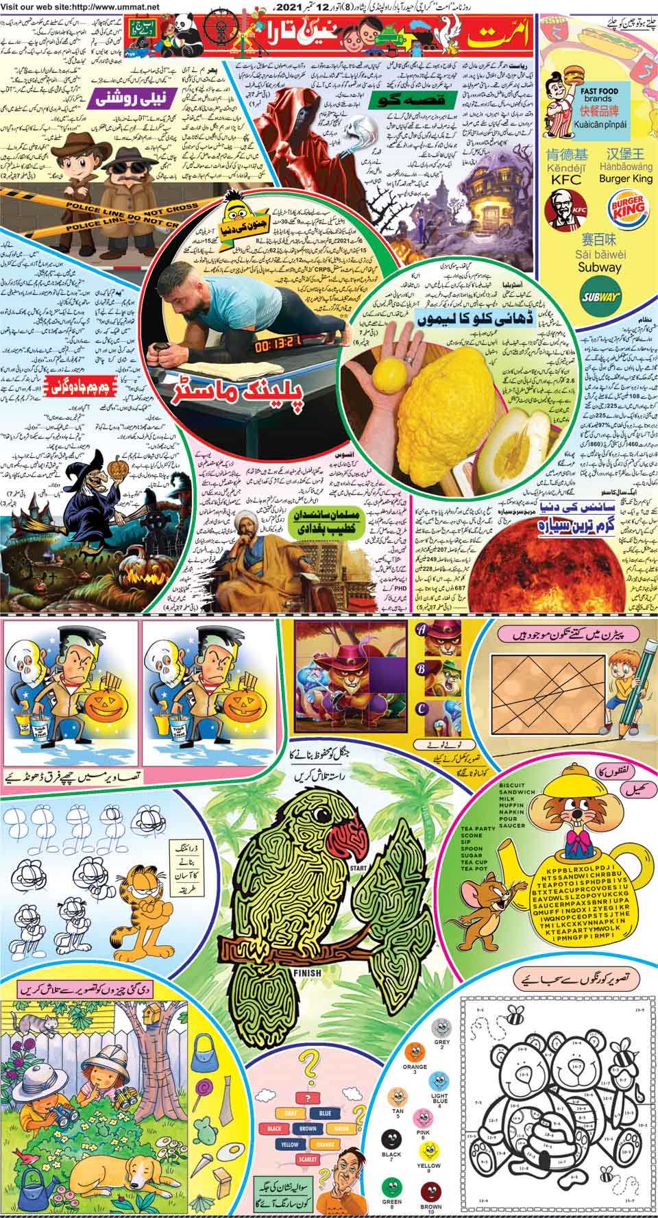 page
