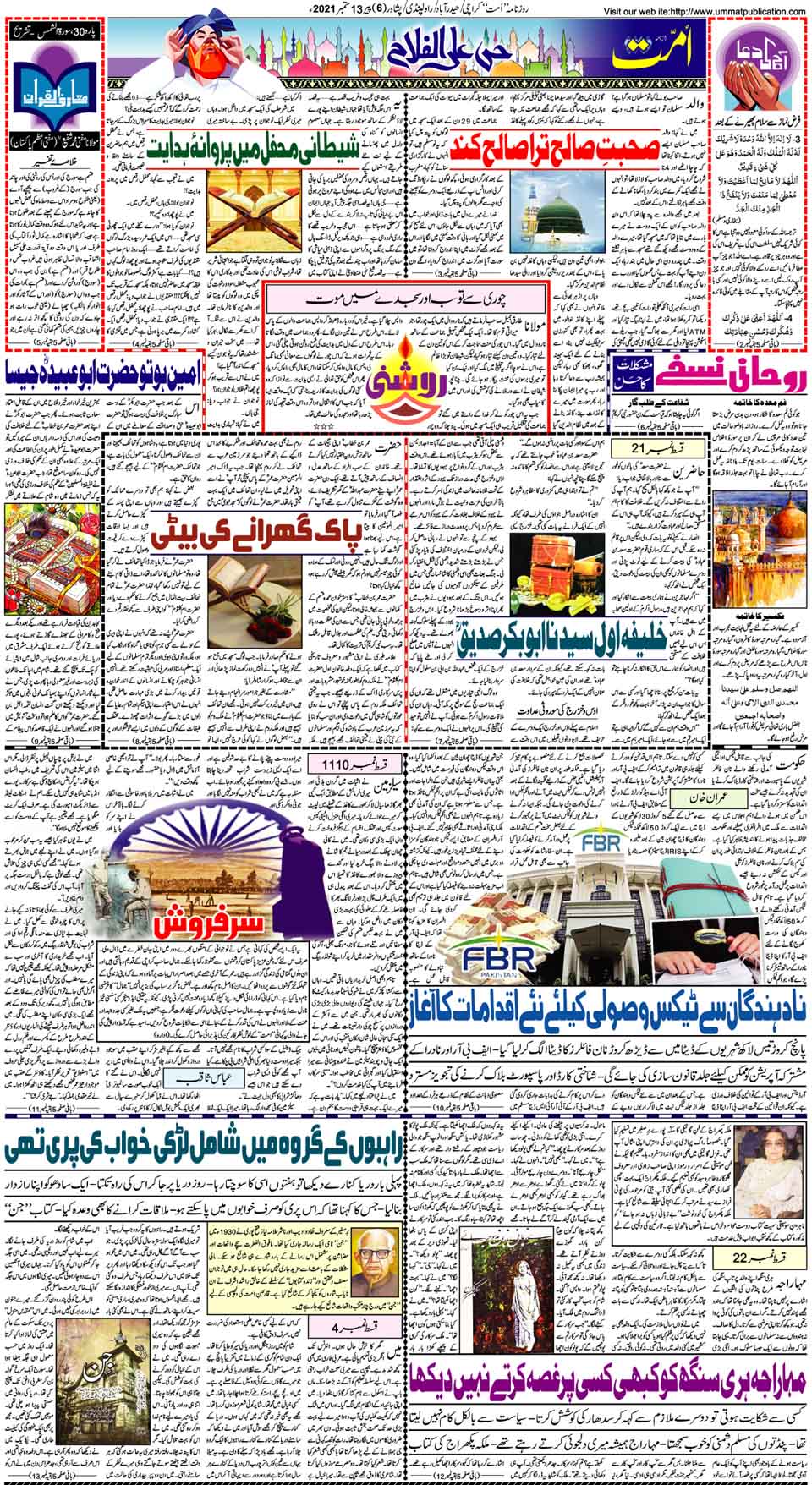 page