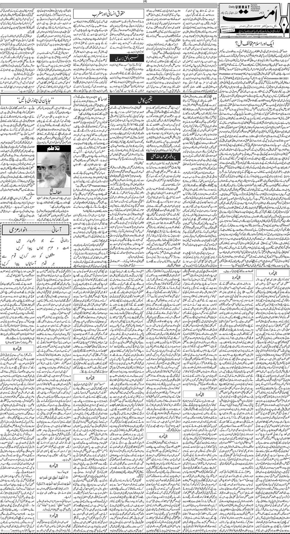 page