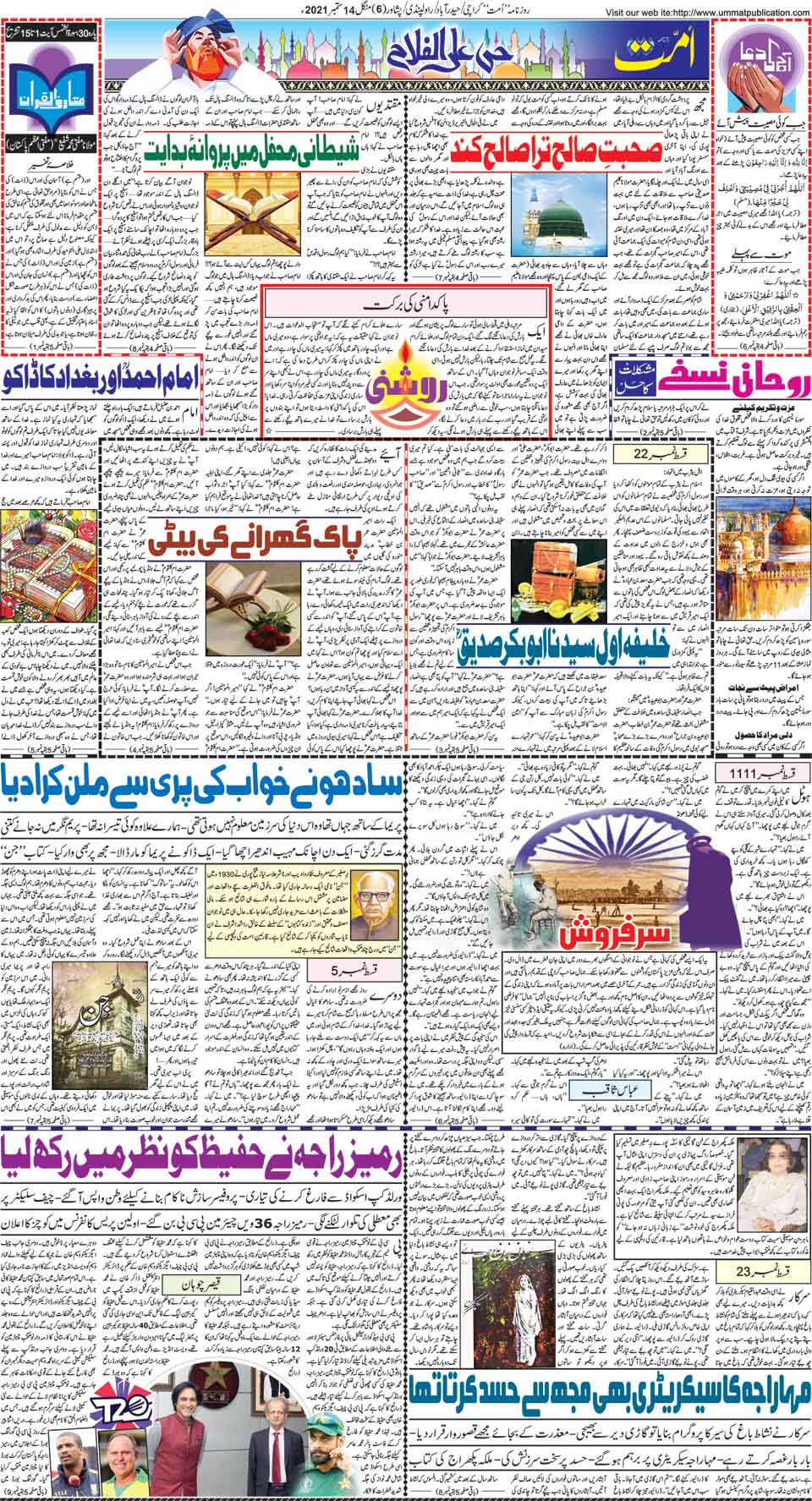 page