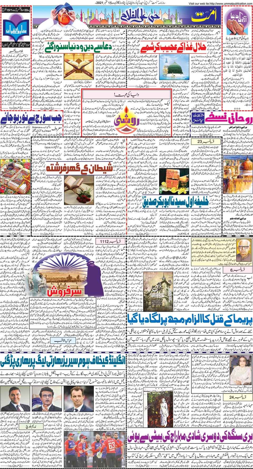 page