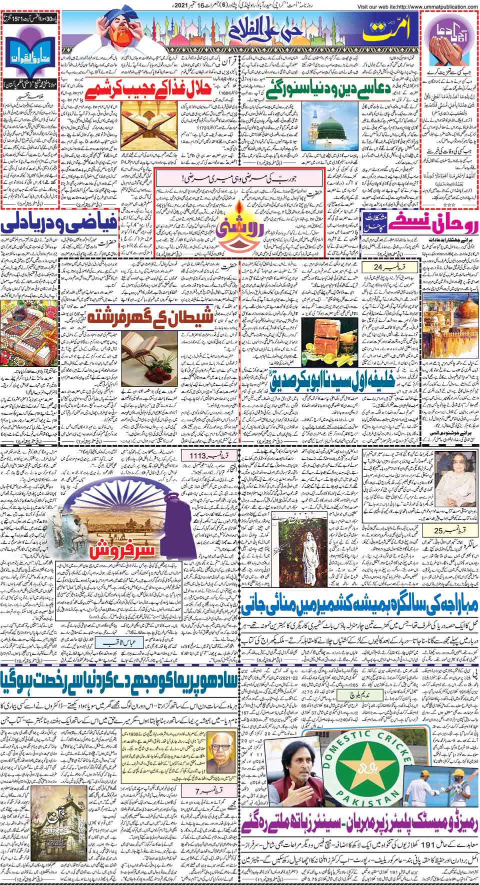 page