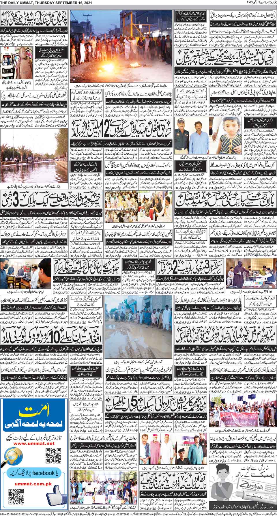 page