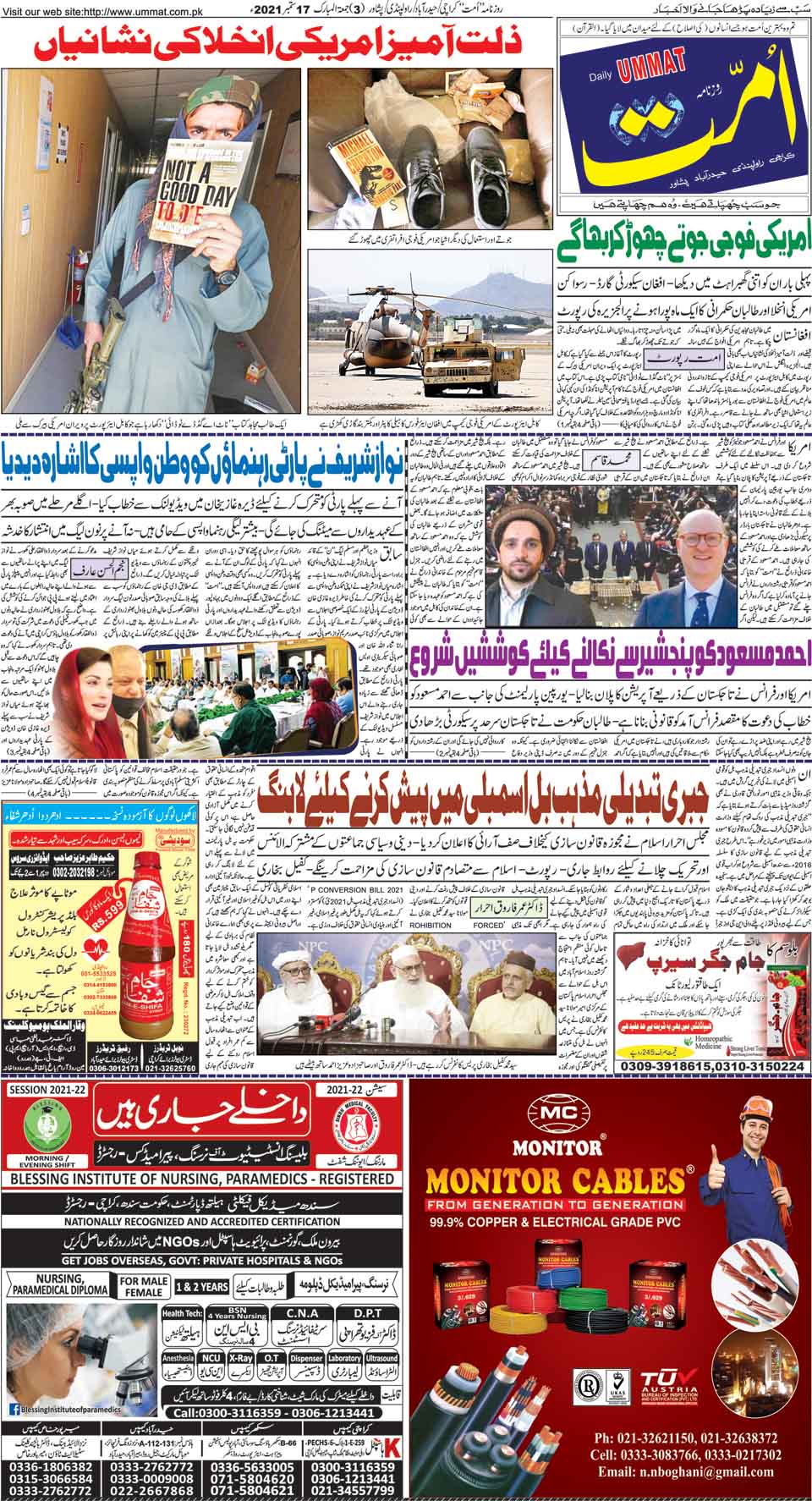page