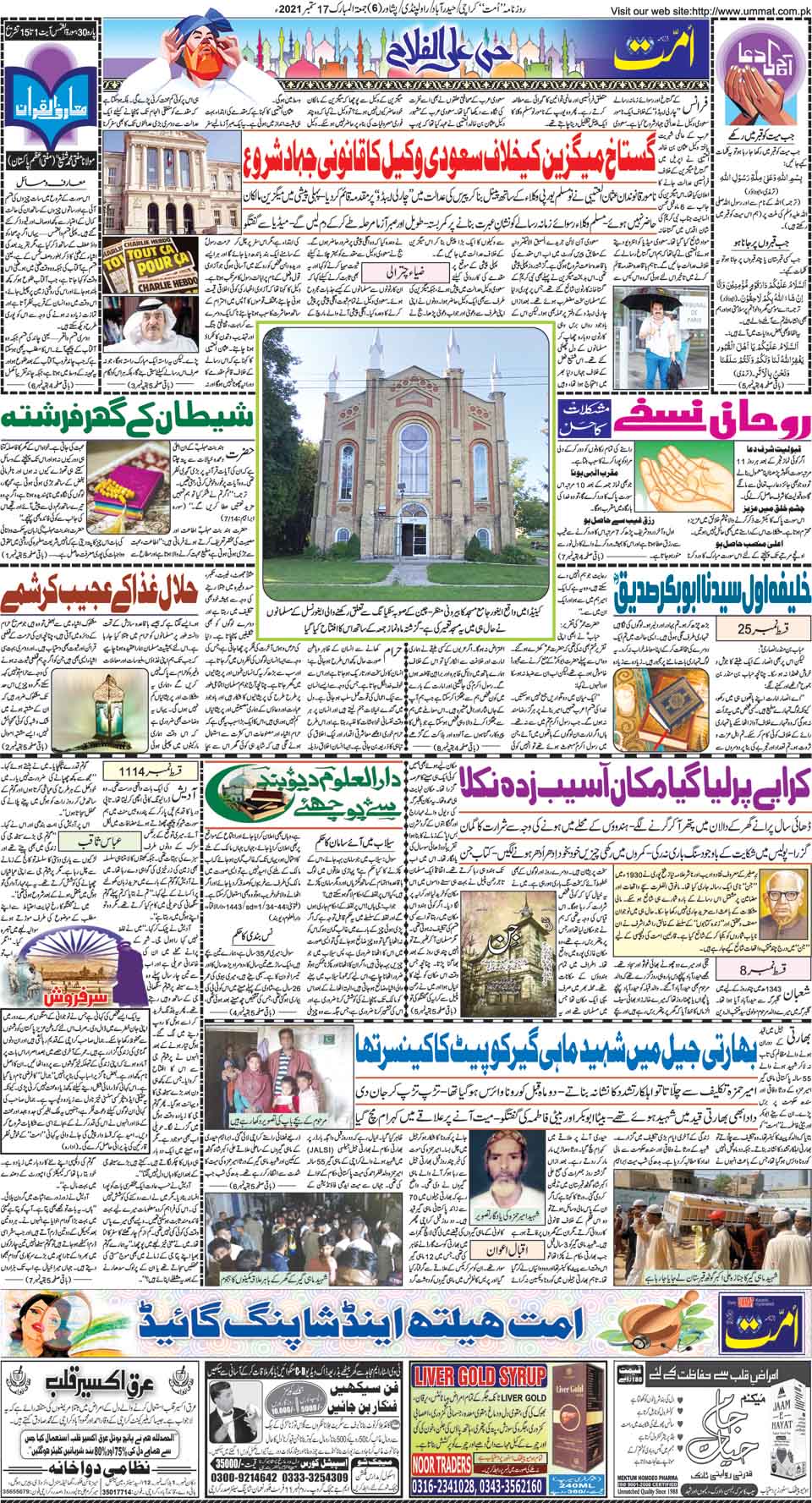 page