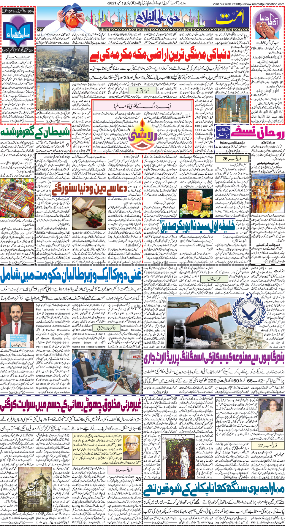 page
