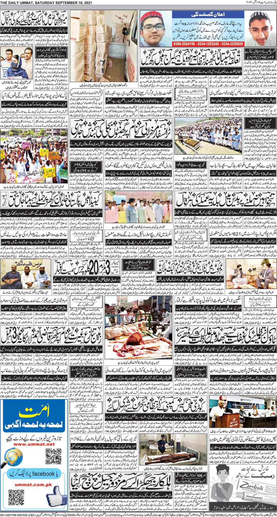 page