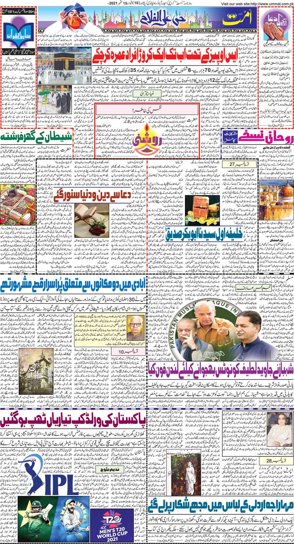 page