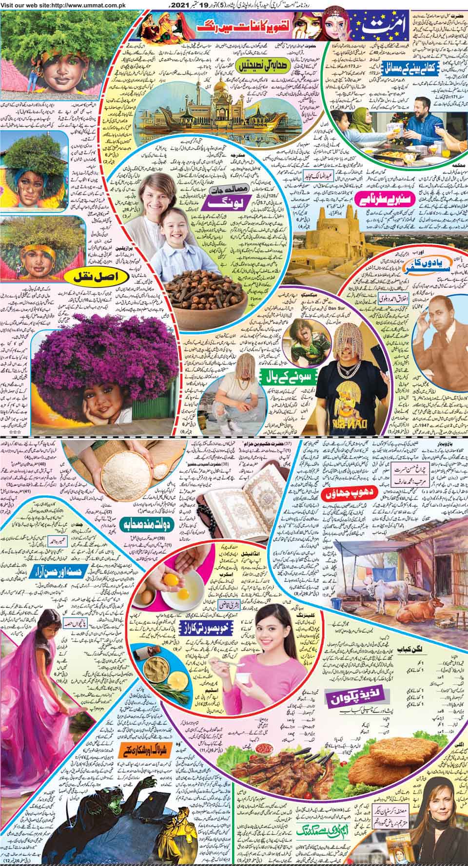 page