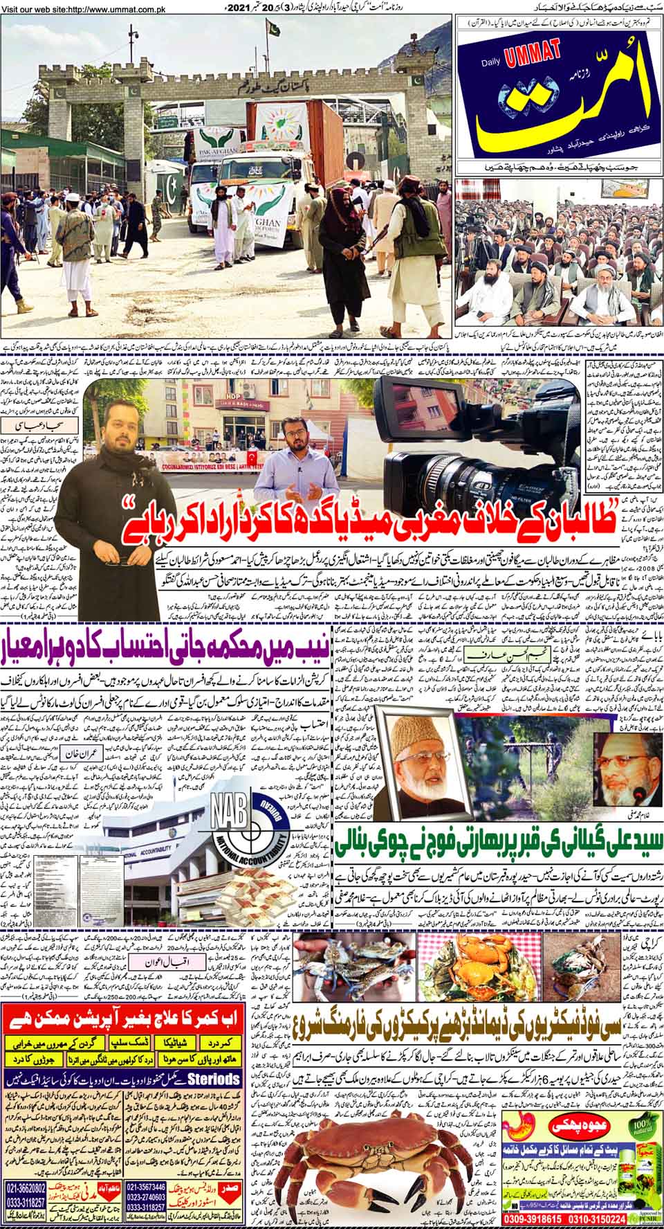 page