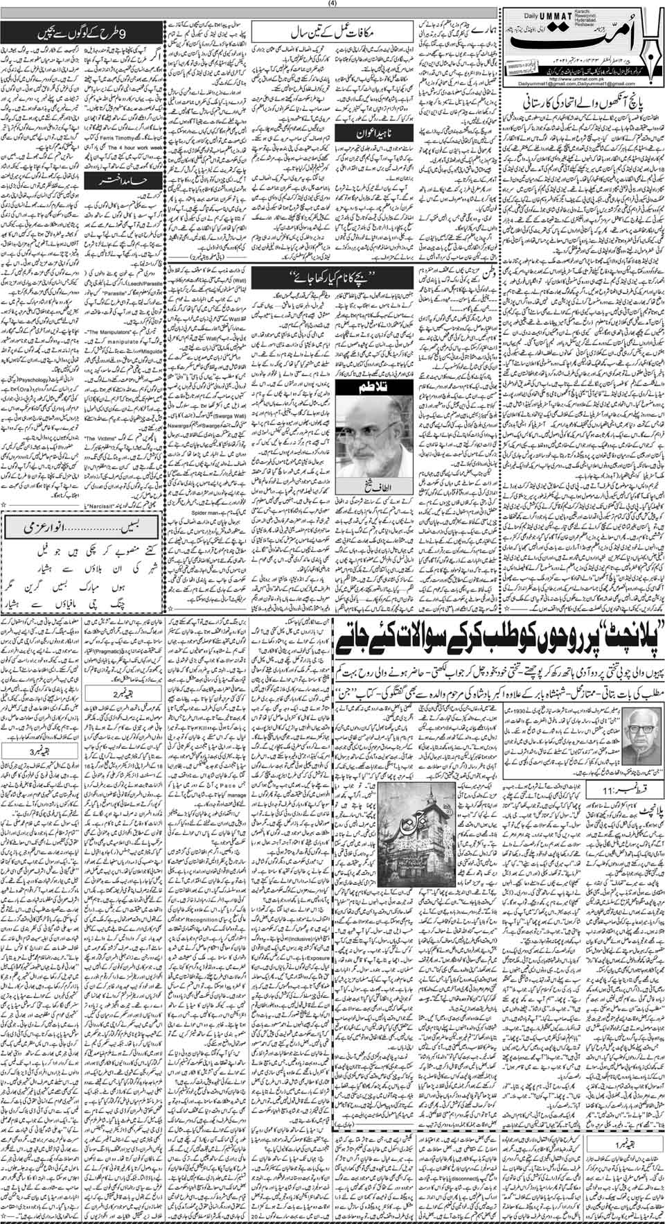 page