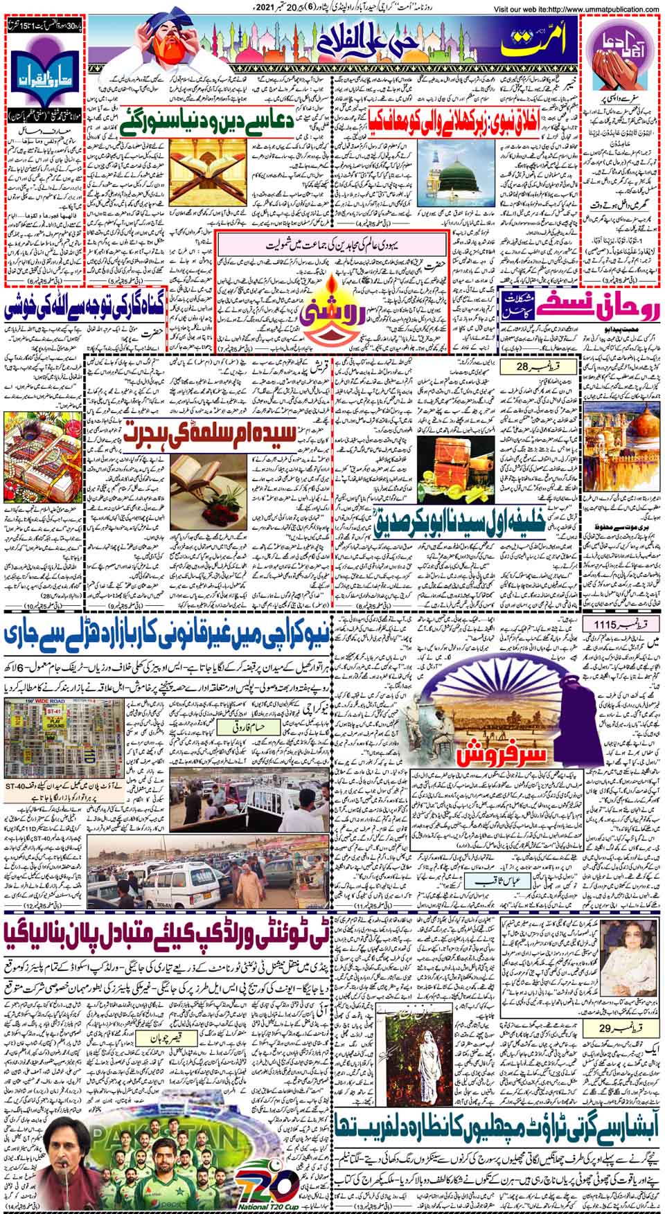 page