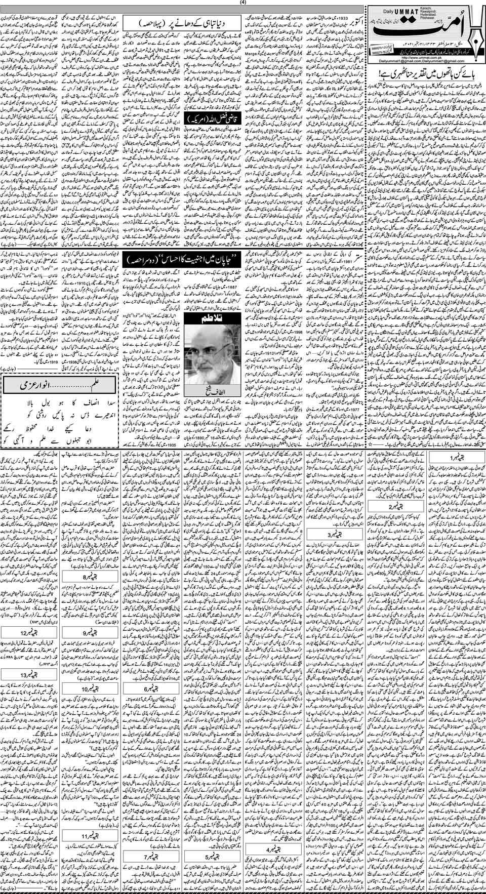 page