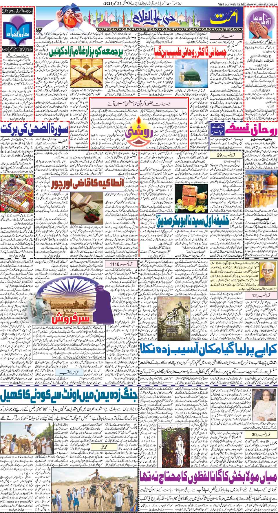 page
