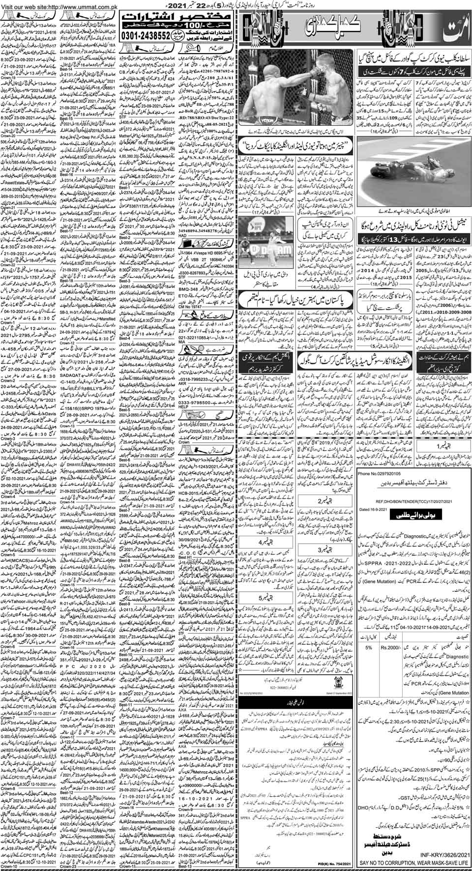 page