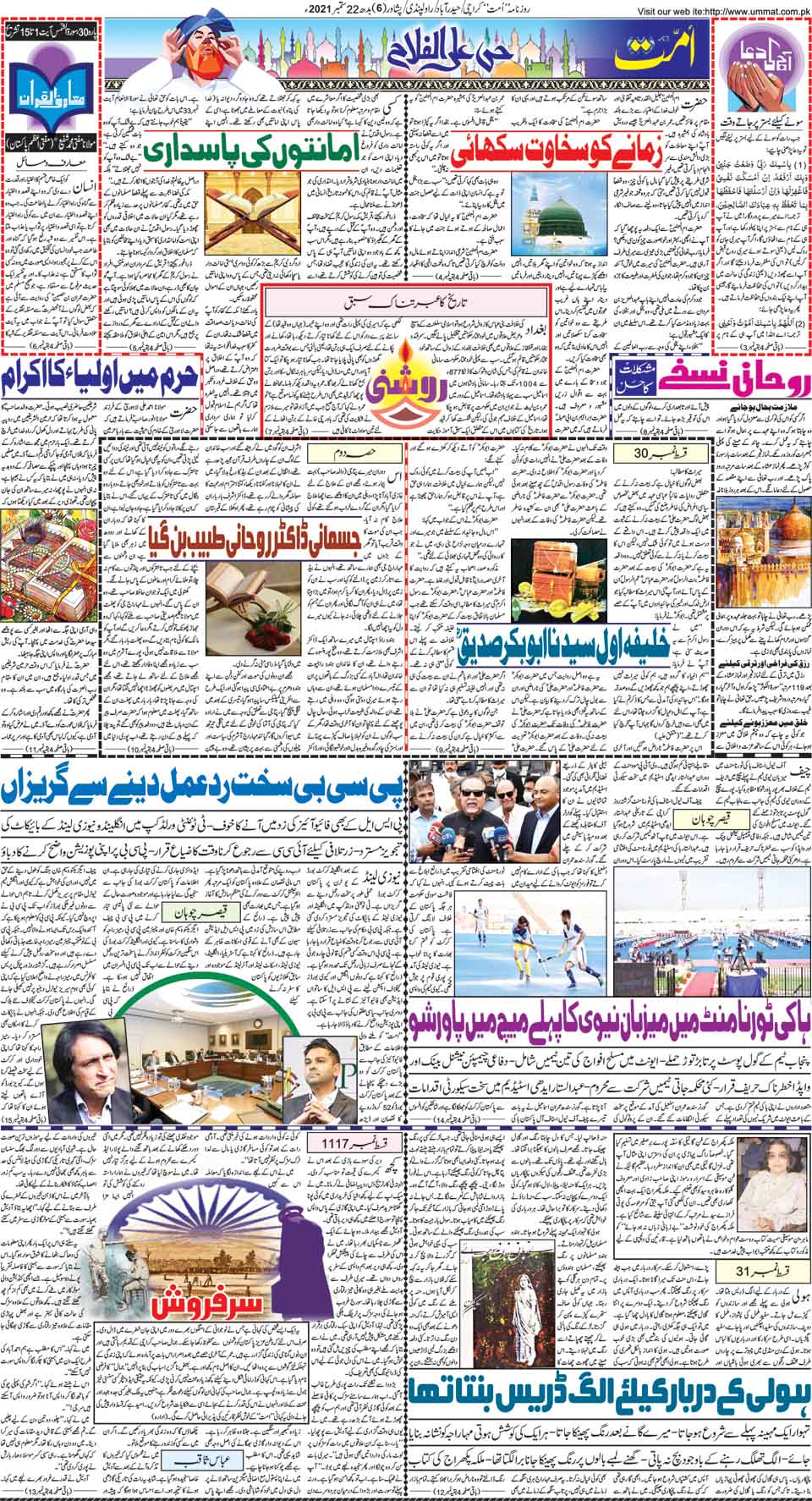 page