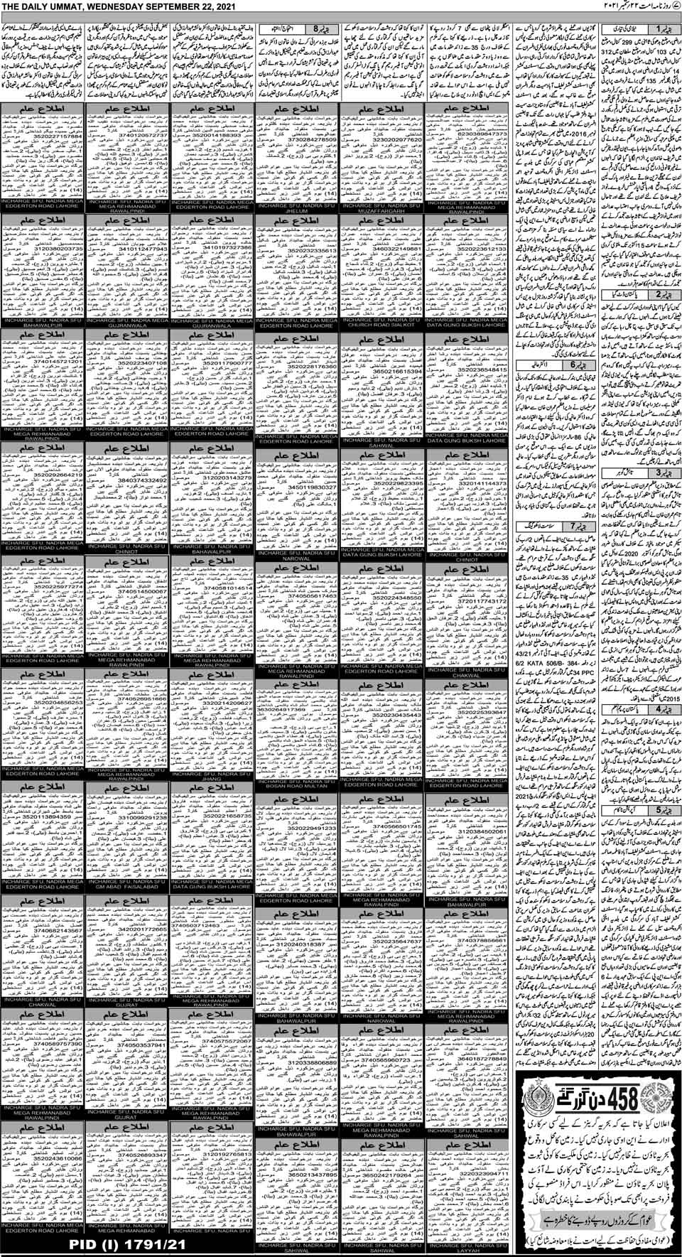 page