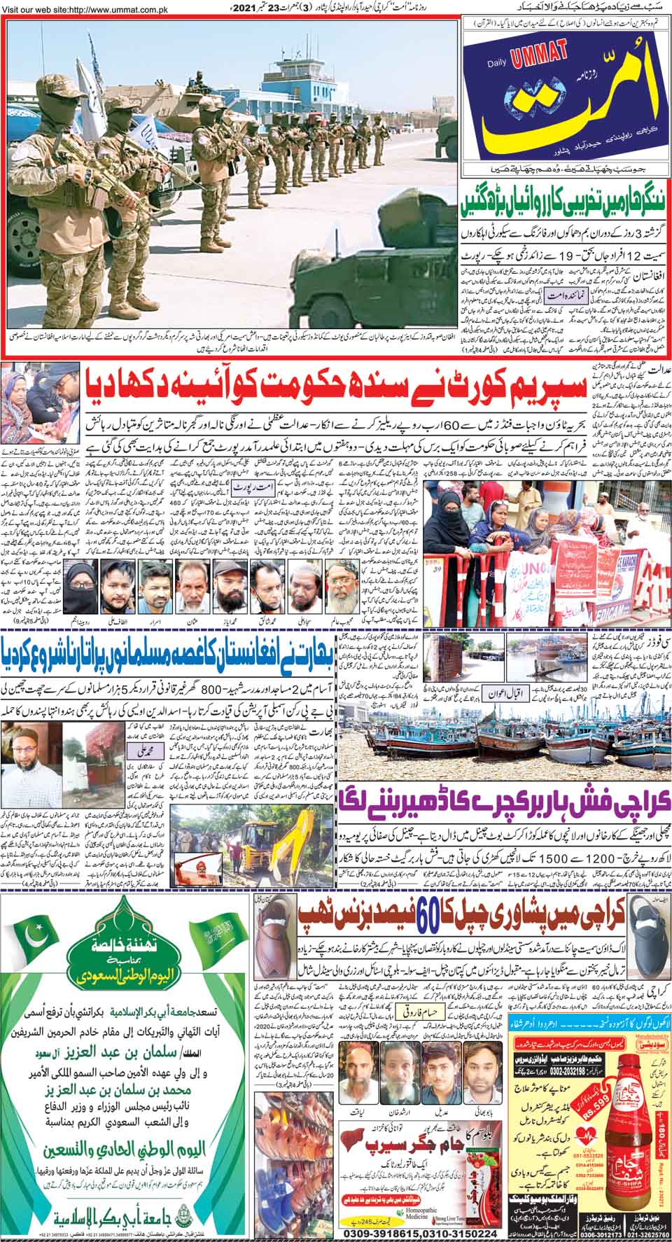 page