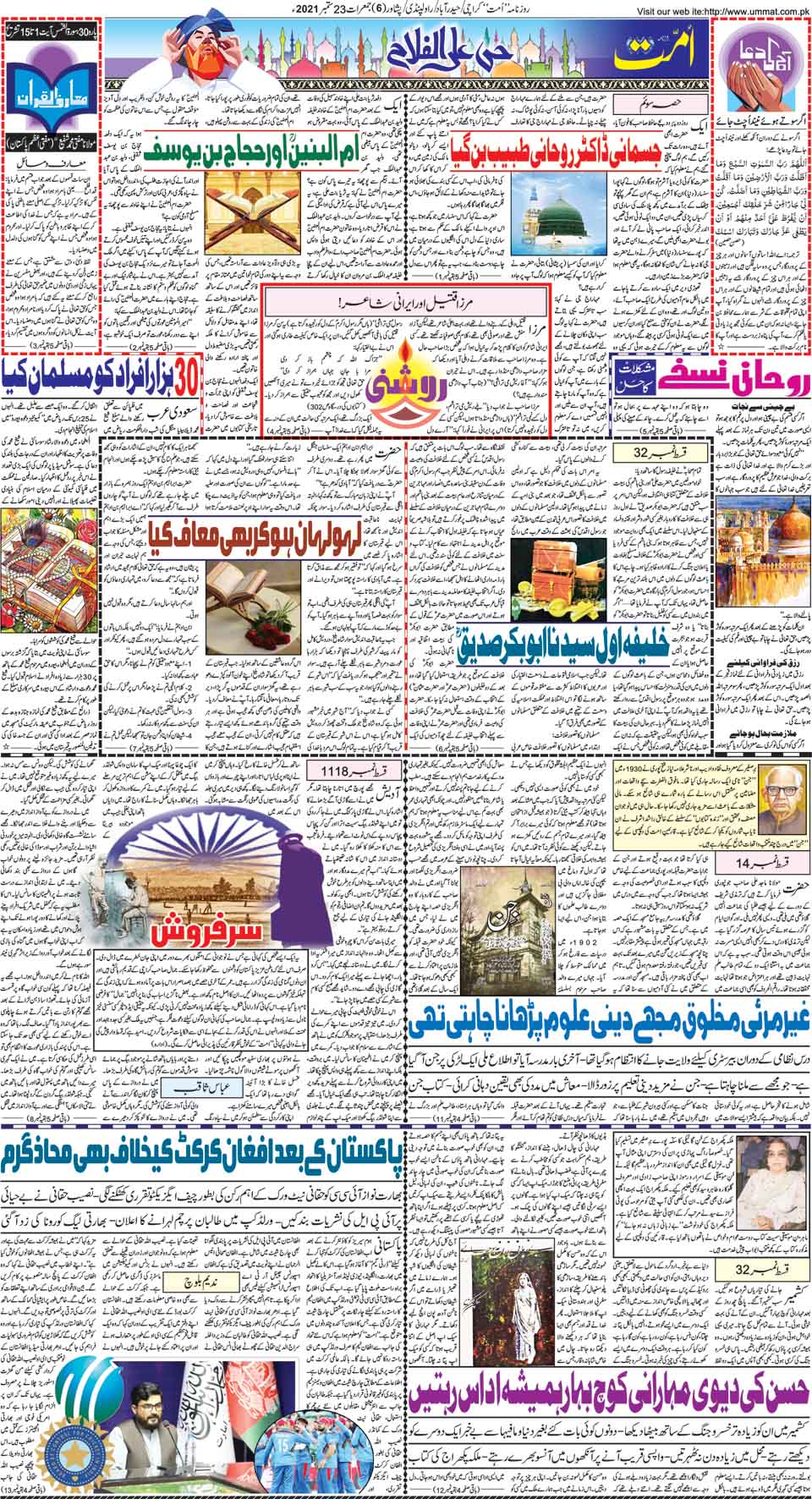 page