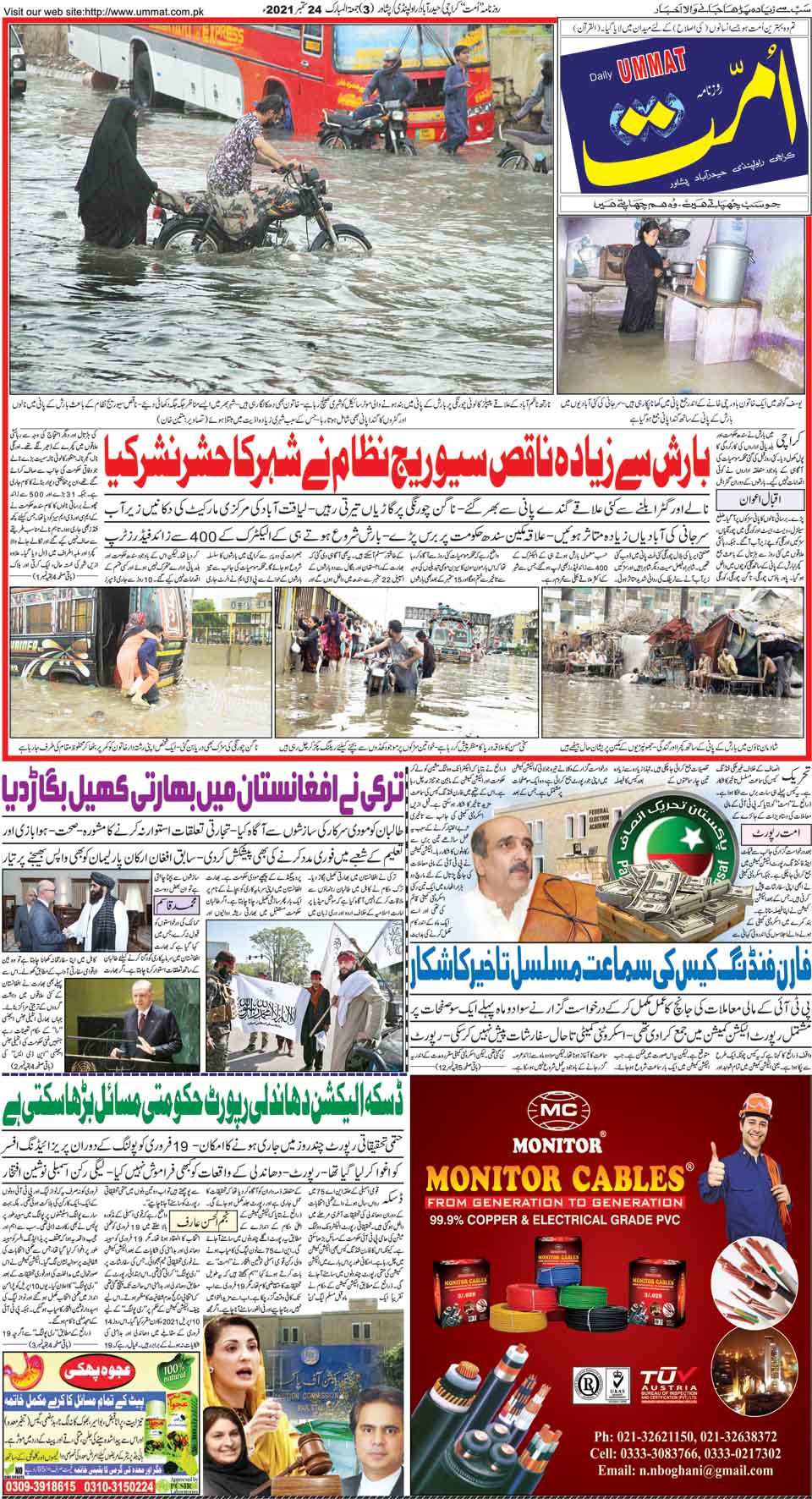 page