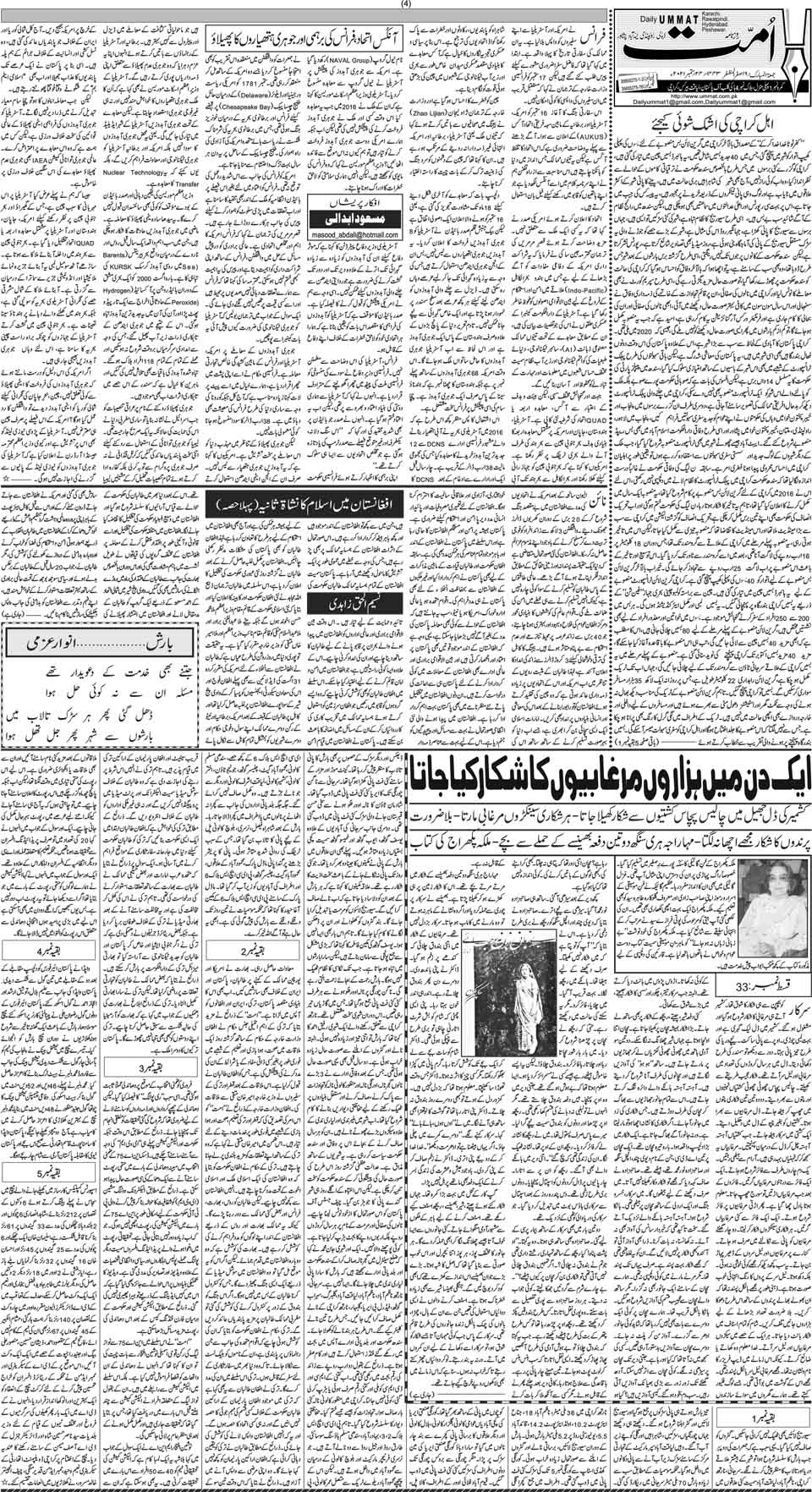 page