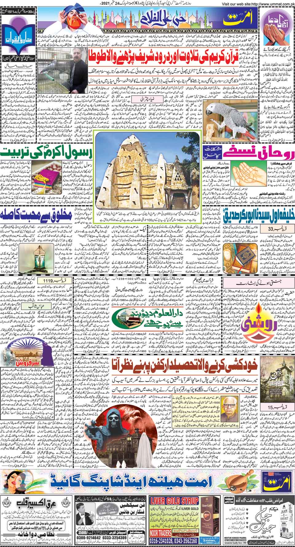 page