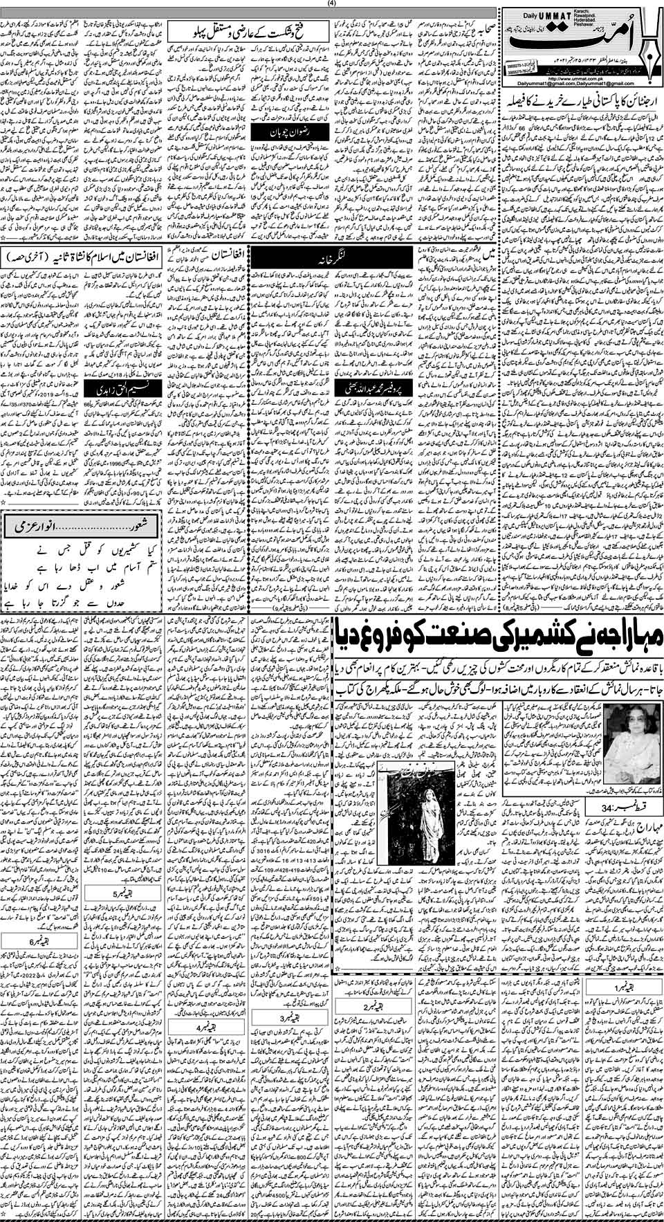 page