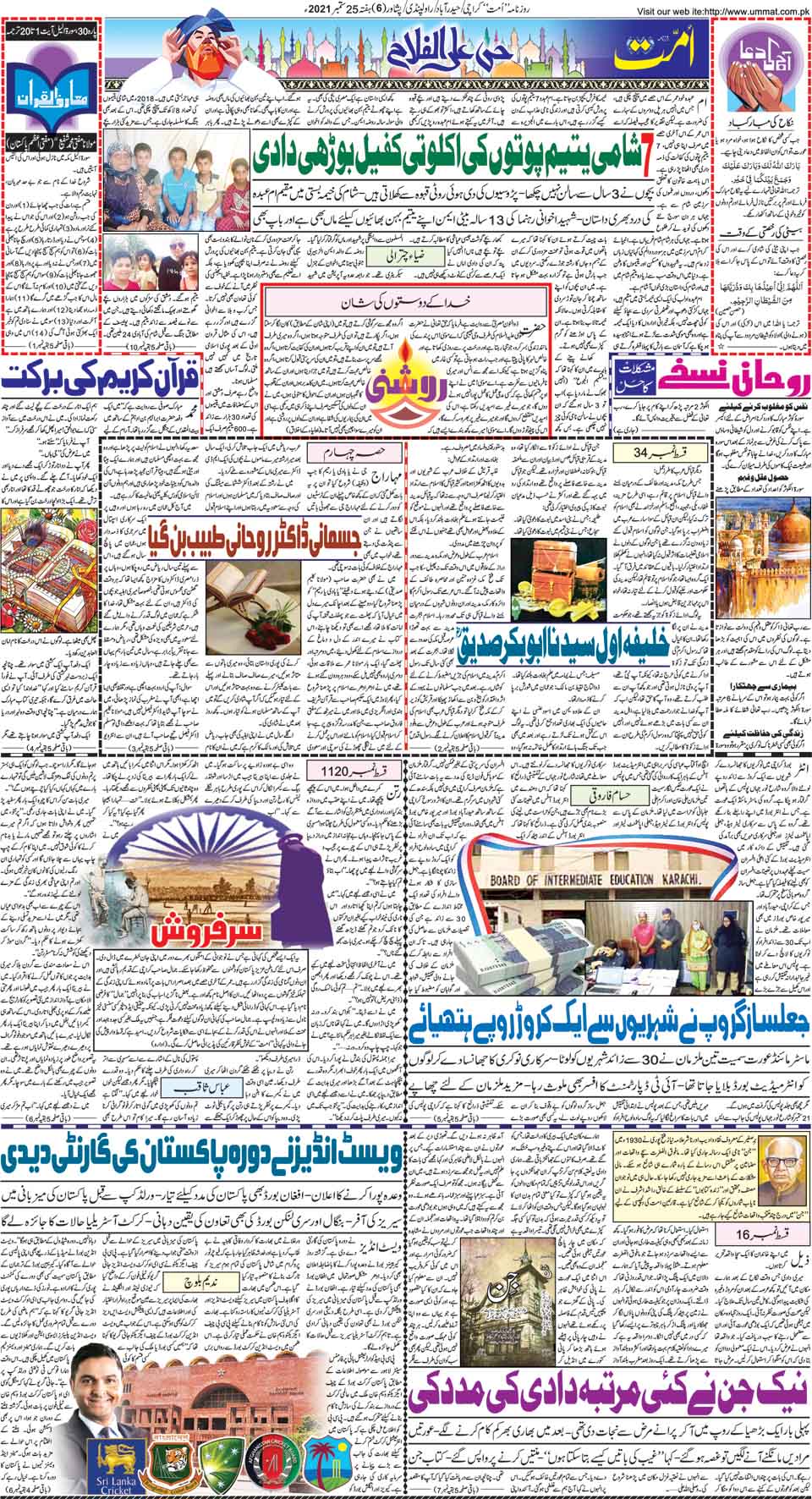 page