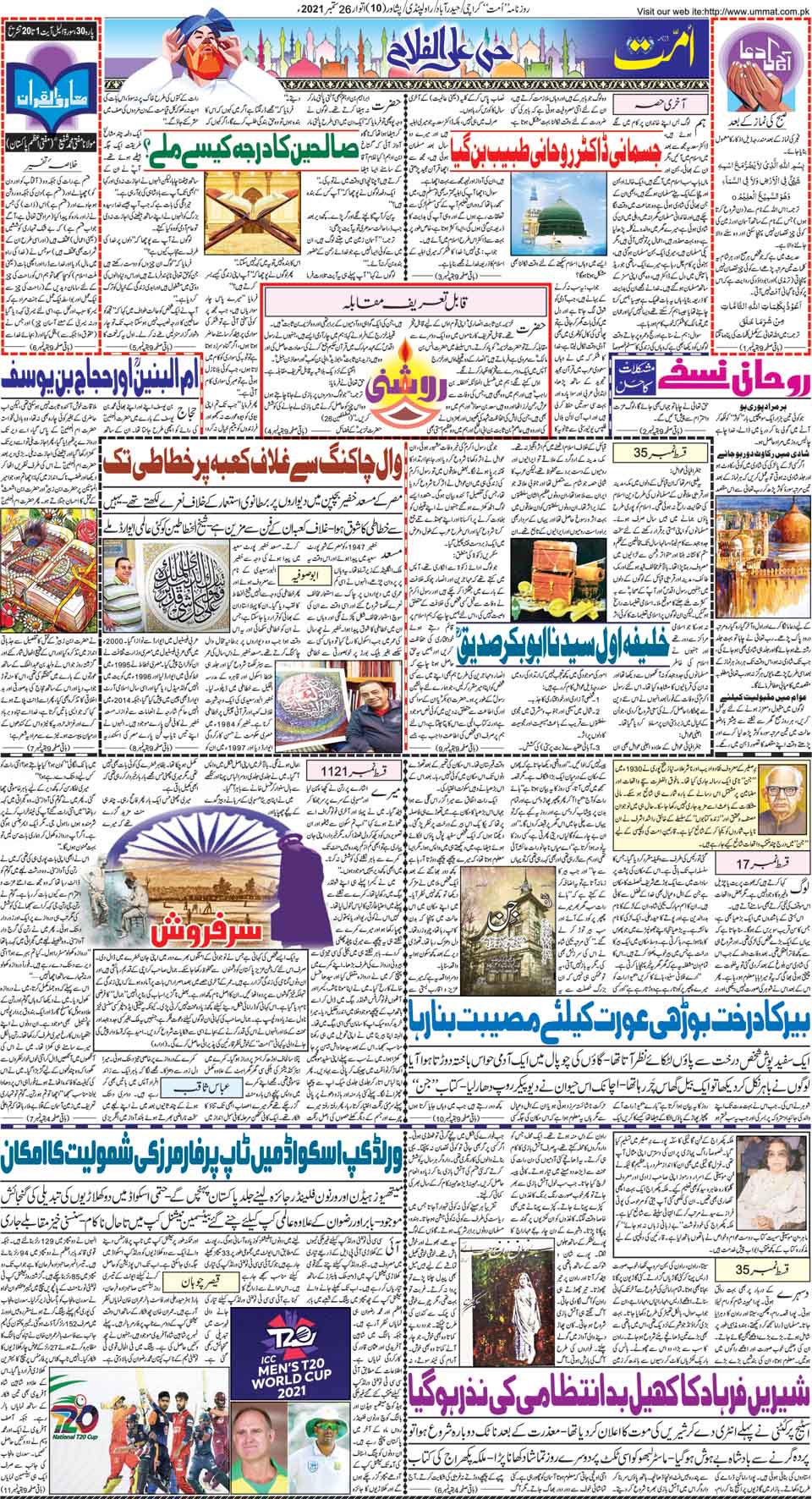 page