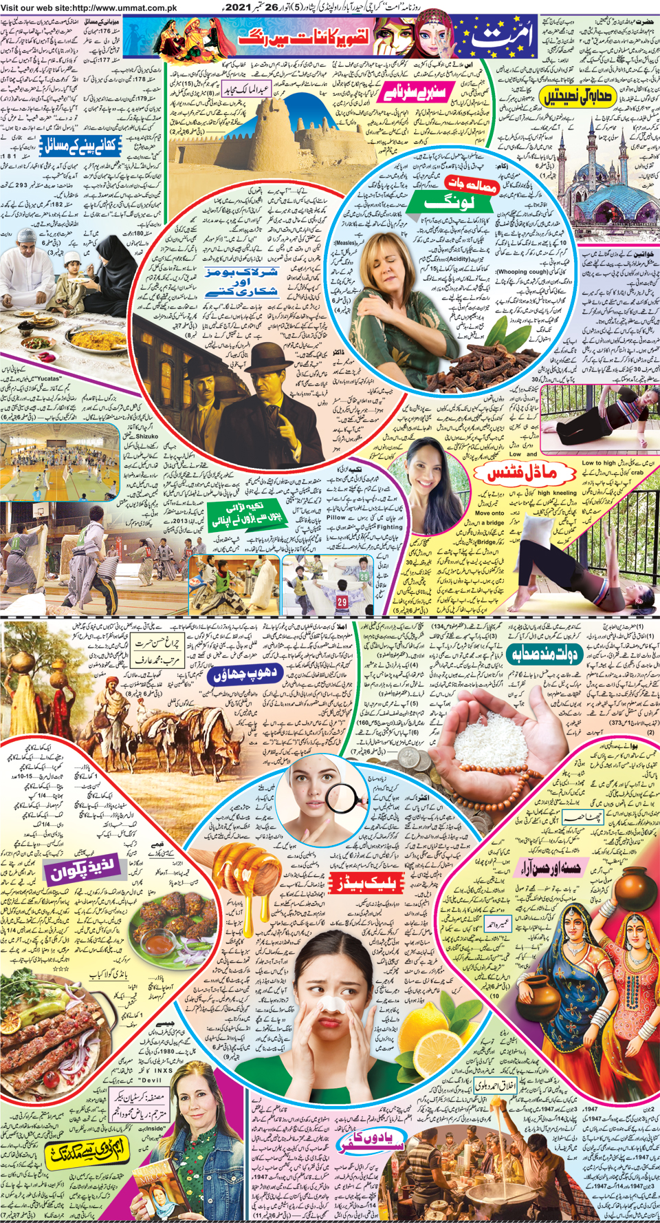 page