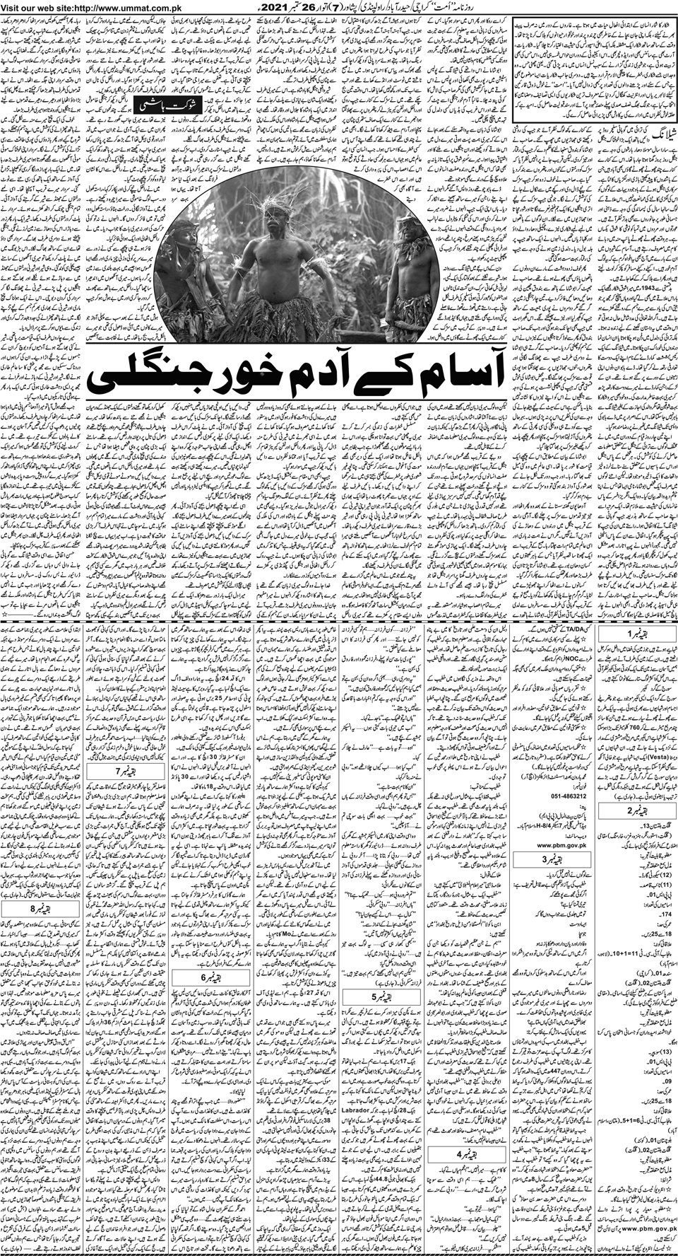 page
